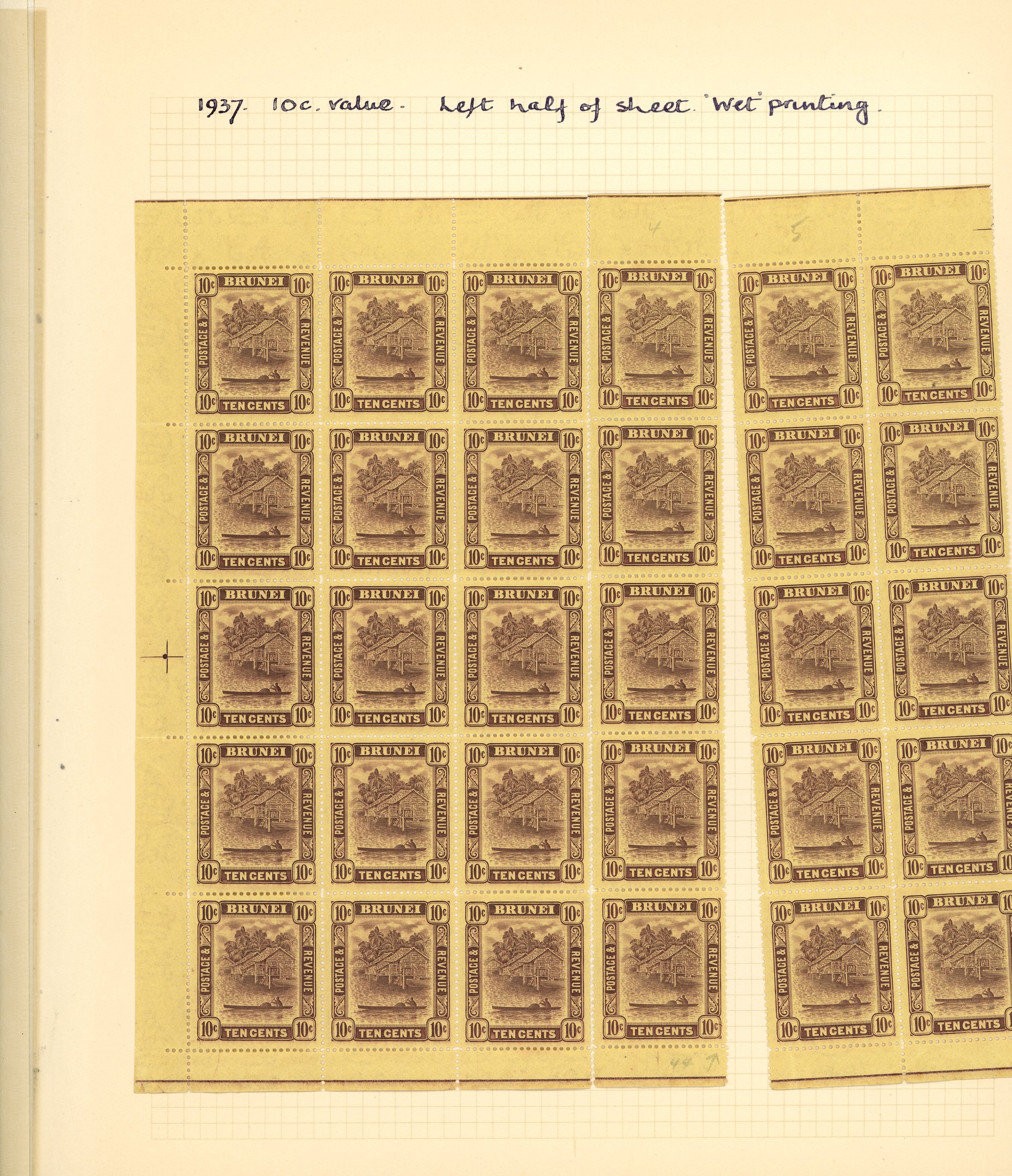 Brunei SG 73 multiples mint