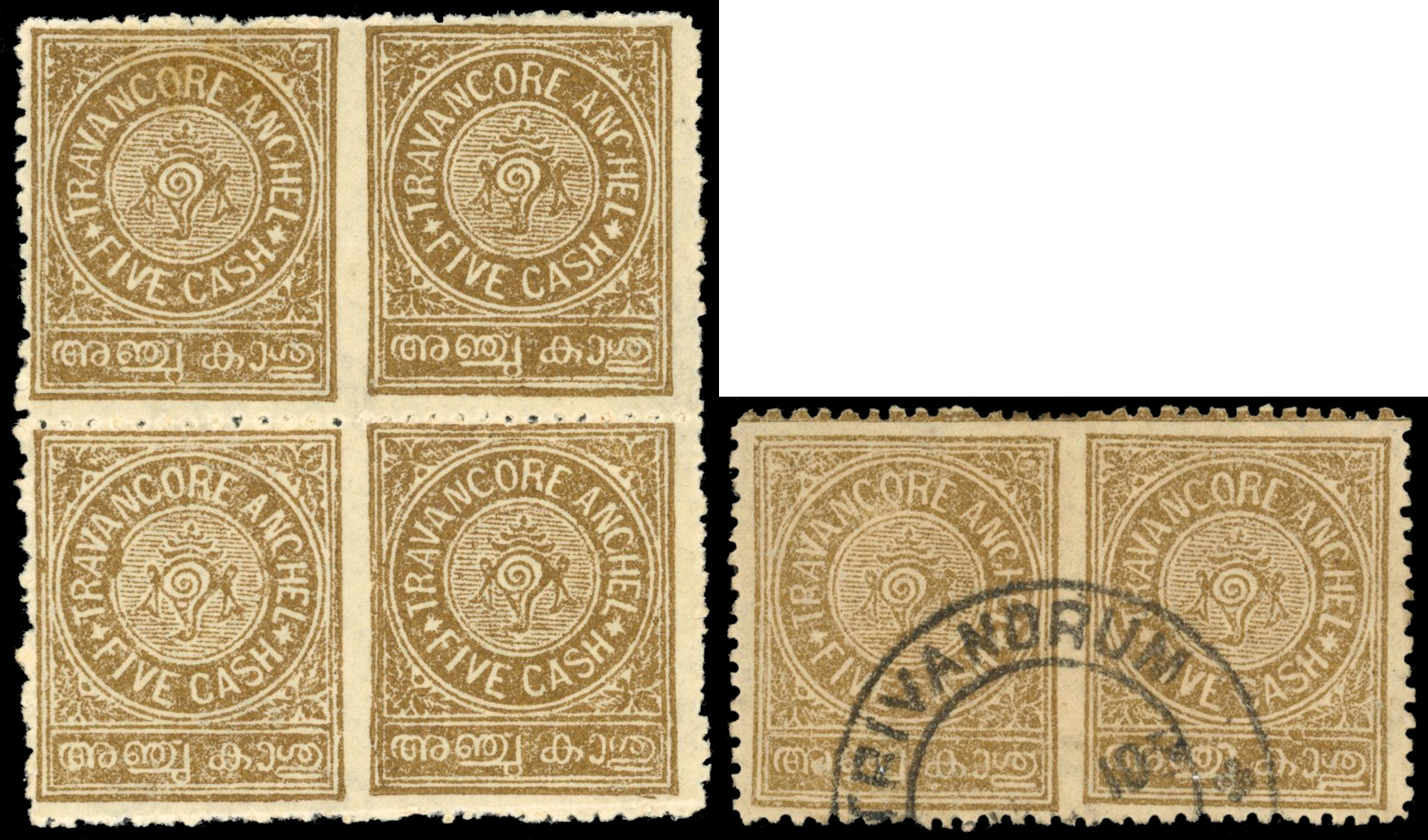 I.F.S Travancore SG 24a 5ca imperf between horiz pair in block of 4 mint and pair used 