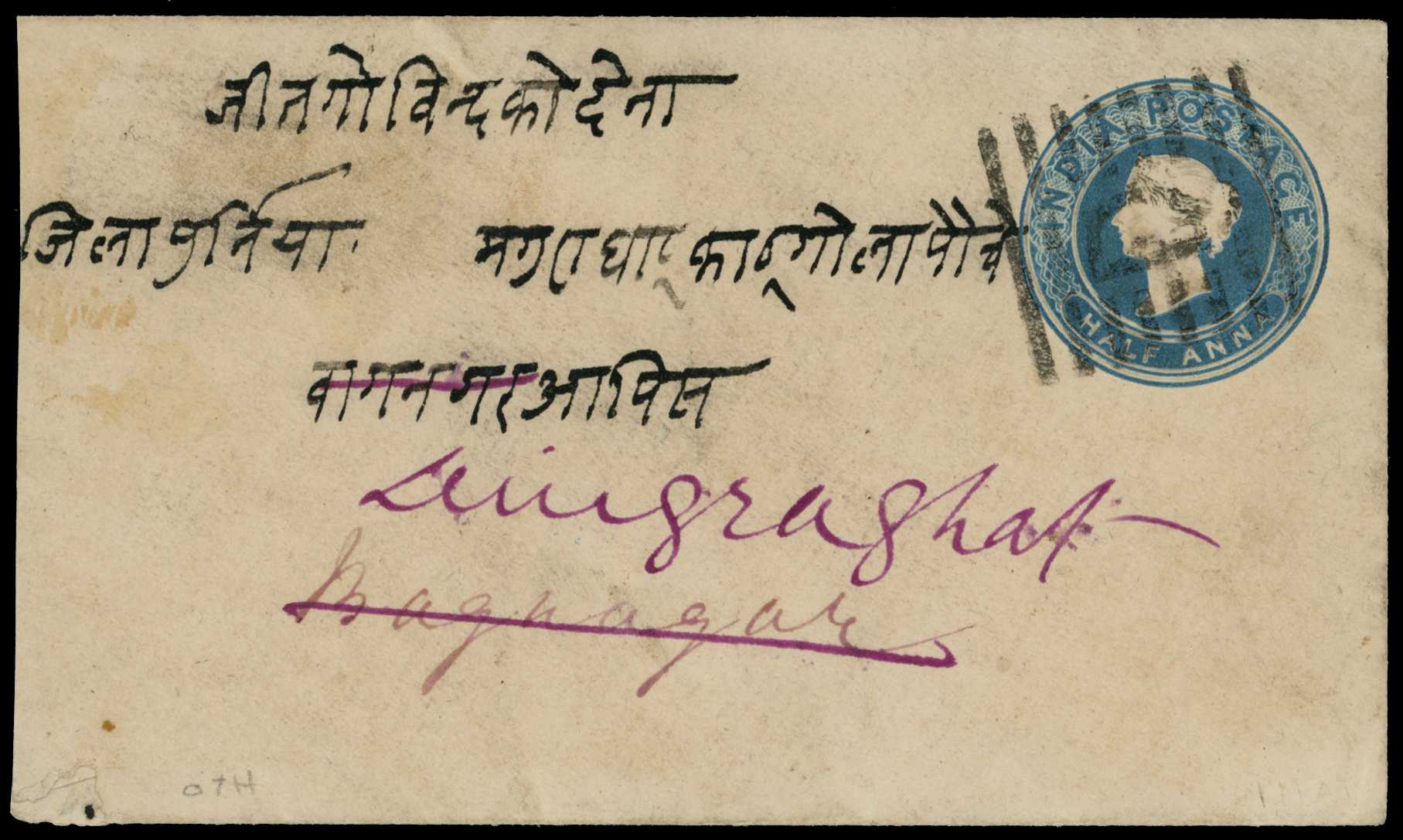 POSTAL HISTORY: c.1882-1900 ½a blue...