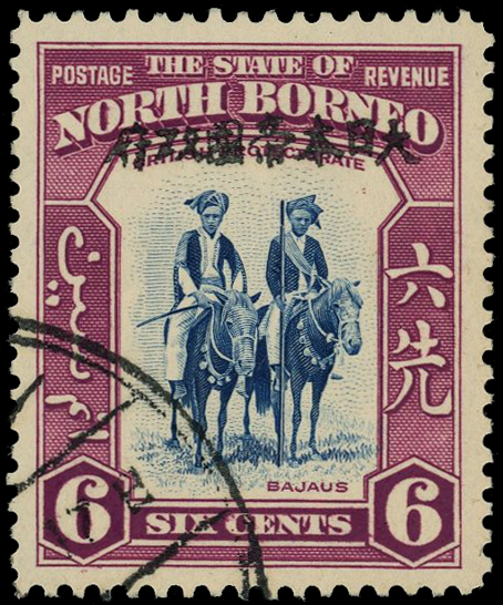 North Borneo SG J5a used