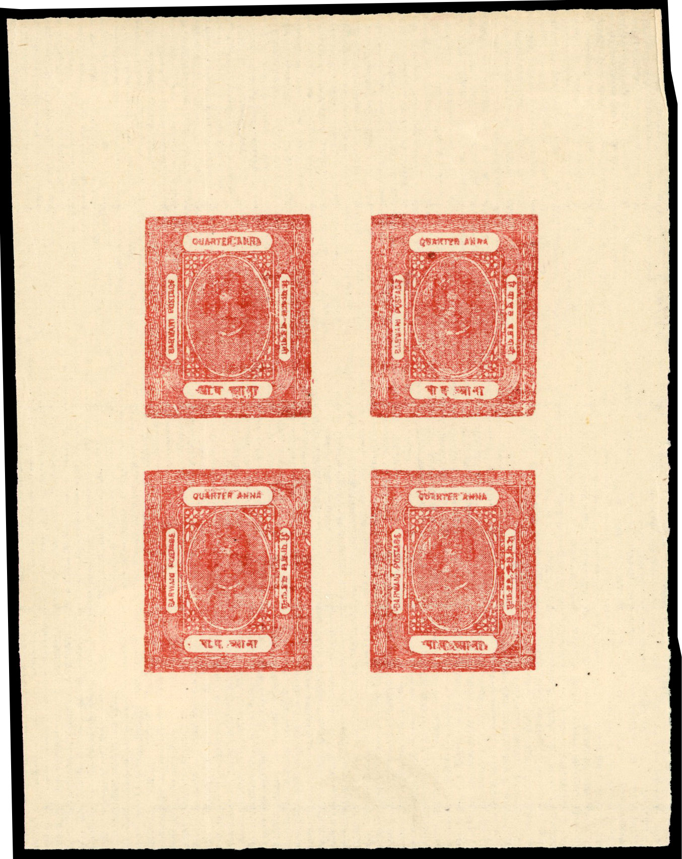 Barwani SG 18var Imperforate Proof on Vertically Laid paper. 