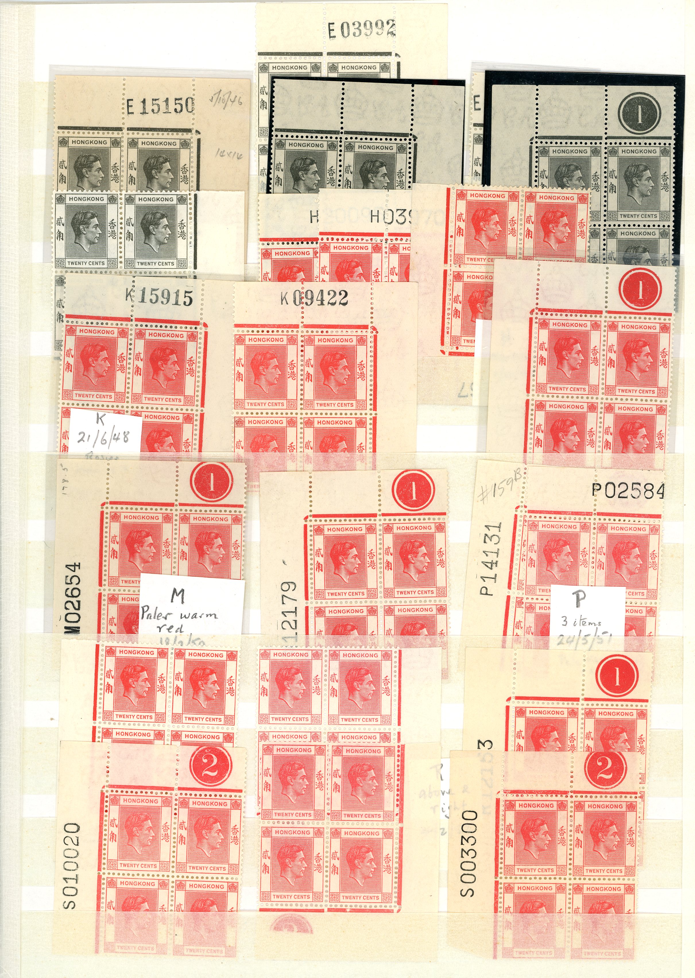 Hong Kong SG 147, 148, a specialised group mint
