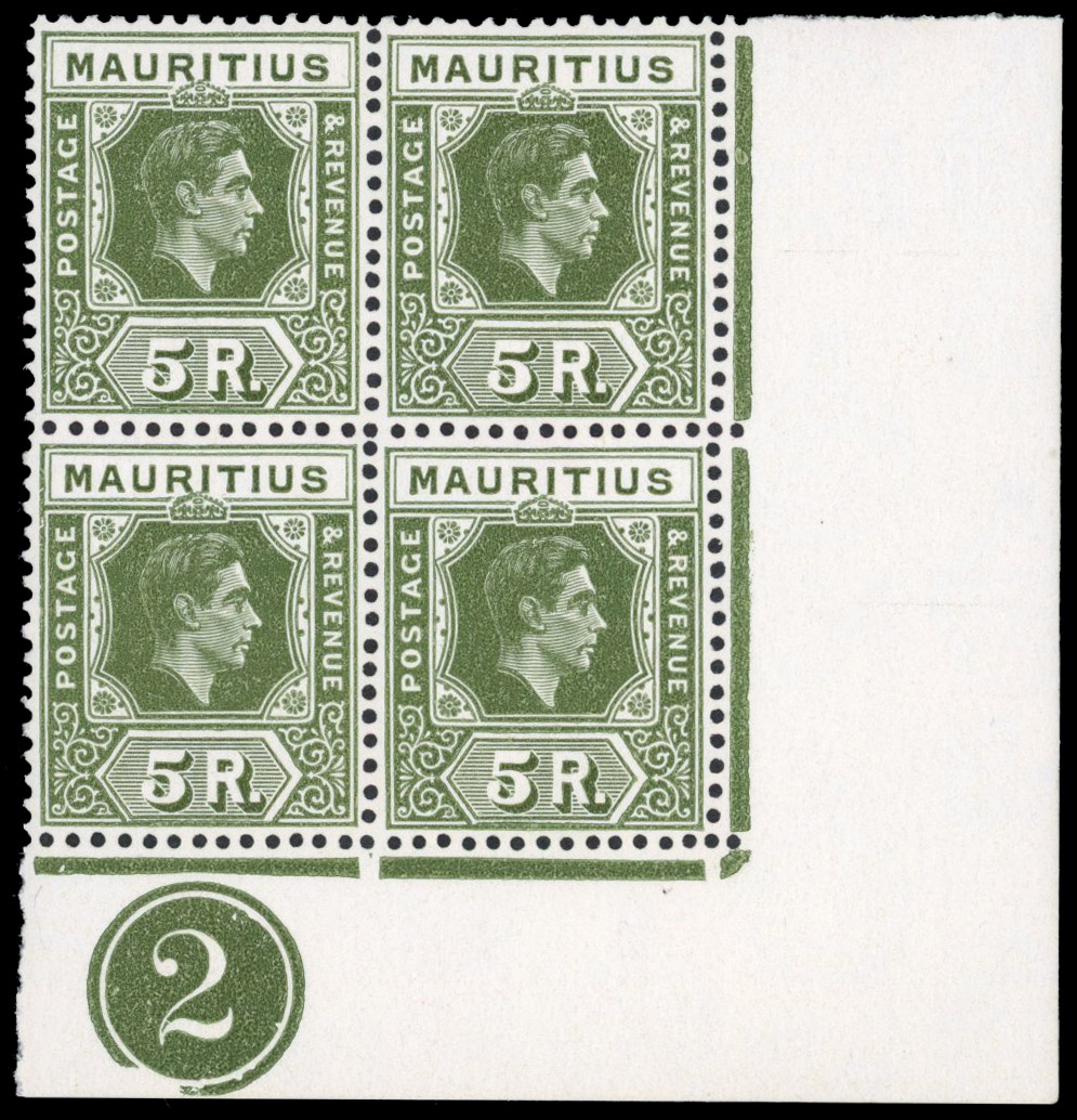 Mauritius SG 262a, ab 5r Plate block R10/5 serrated edge mint
