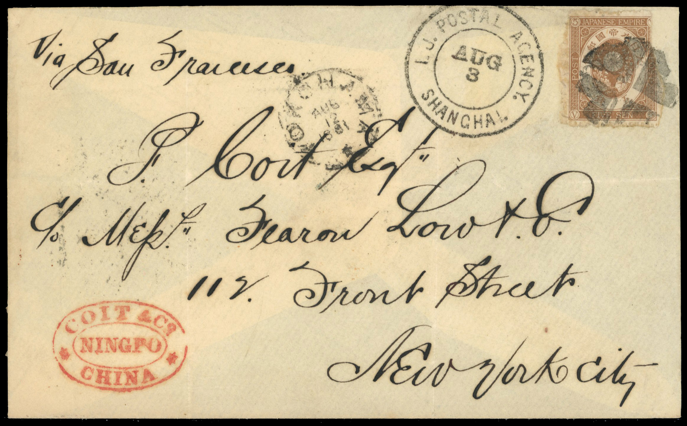 China Japanese Offices 1881 cover Shanghai to New York