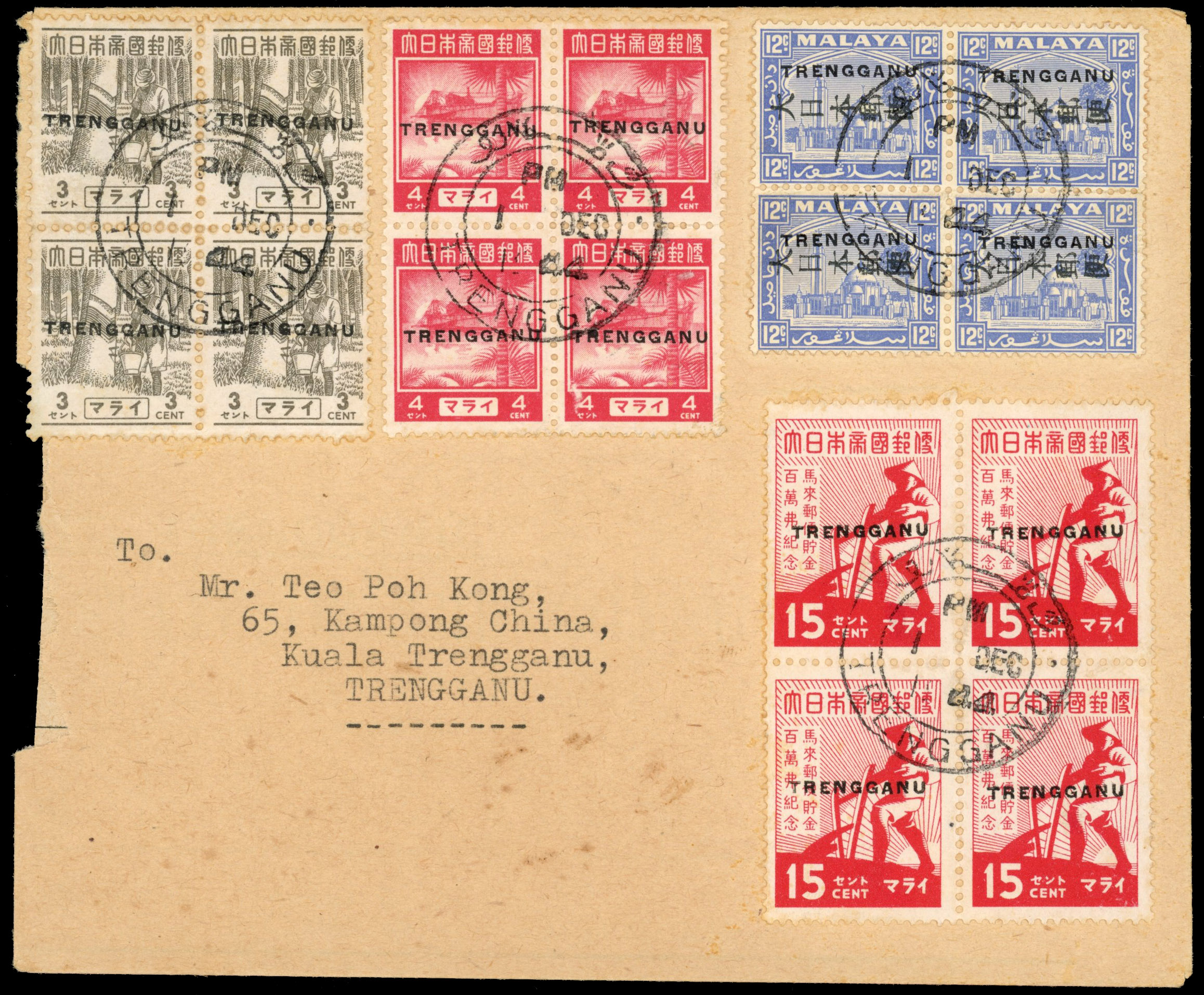 Thai Occupation of Trengganu 1944 cover with multiples