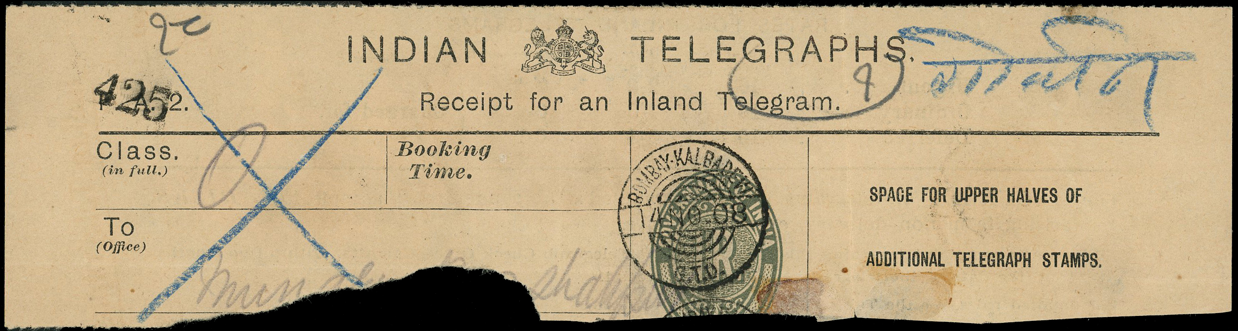 India 1908 KEVII 1r grey embossed telegraph form used