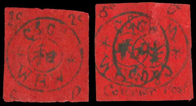 Wei Hai Wei Courier Post:1898 (Dec) 2c black/scarlet and 5c black/scarlet, latter some surface rubbing at upper right,...