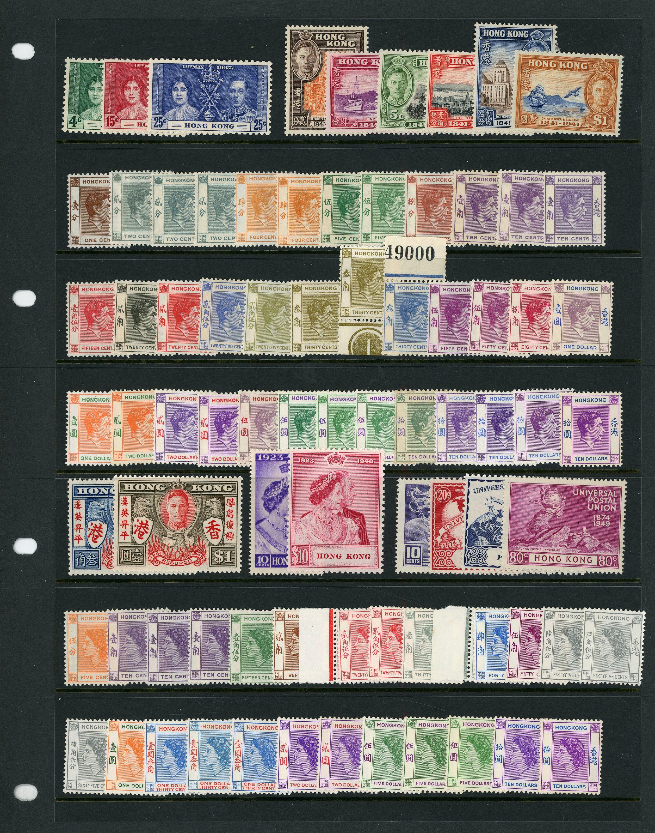 Hong Kong KG VI/QE II collection mint