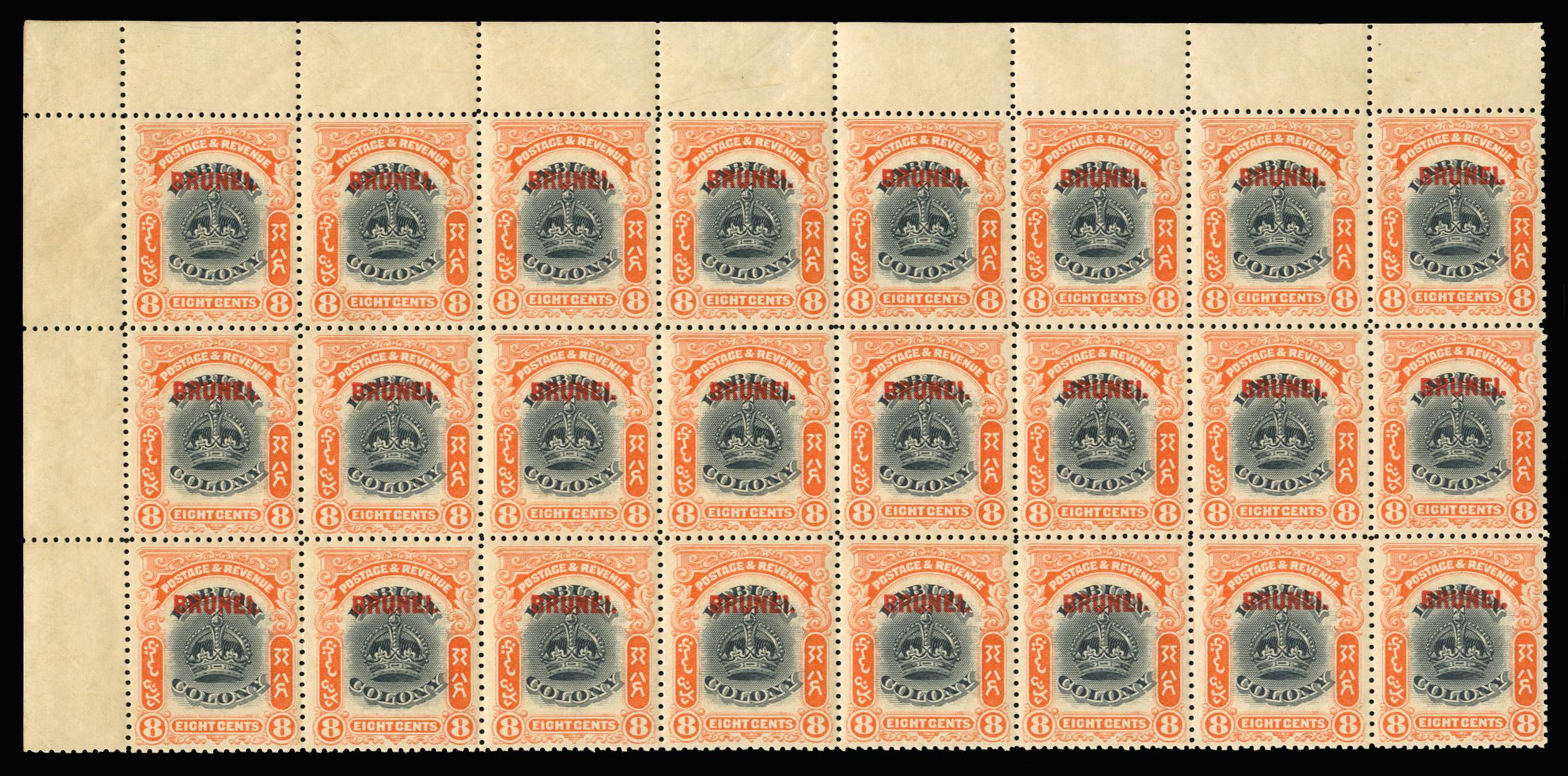 BRUNEI SG 17 1906 8c on Labuan corner B24 with R2/6 u/m