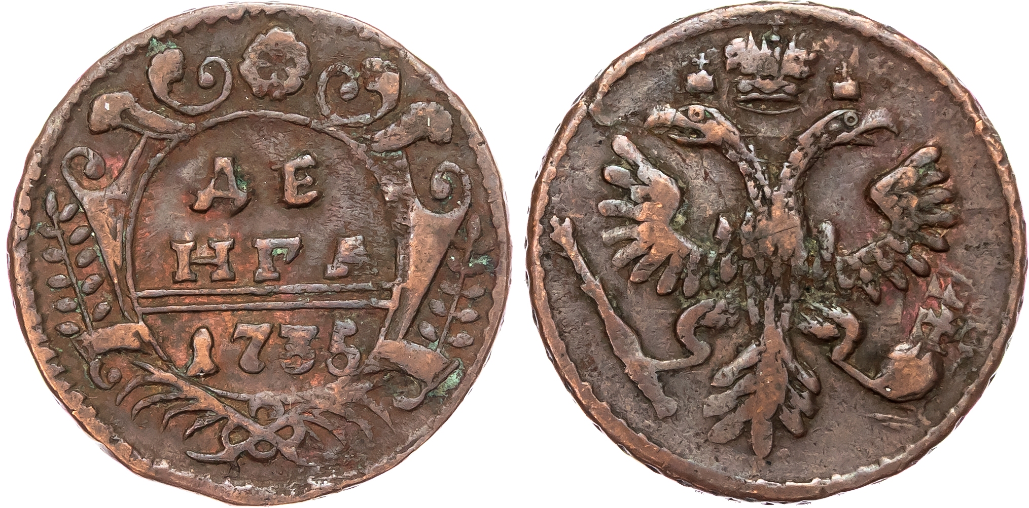 Russia , Anna Ivanovna (1730-1740), copper Denga / Half Kopek, 1735, Flatting Mill on the Yauza River mint, Mo…