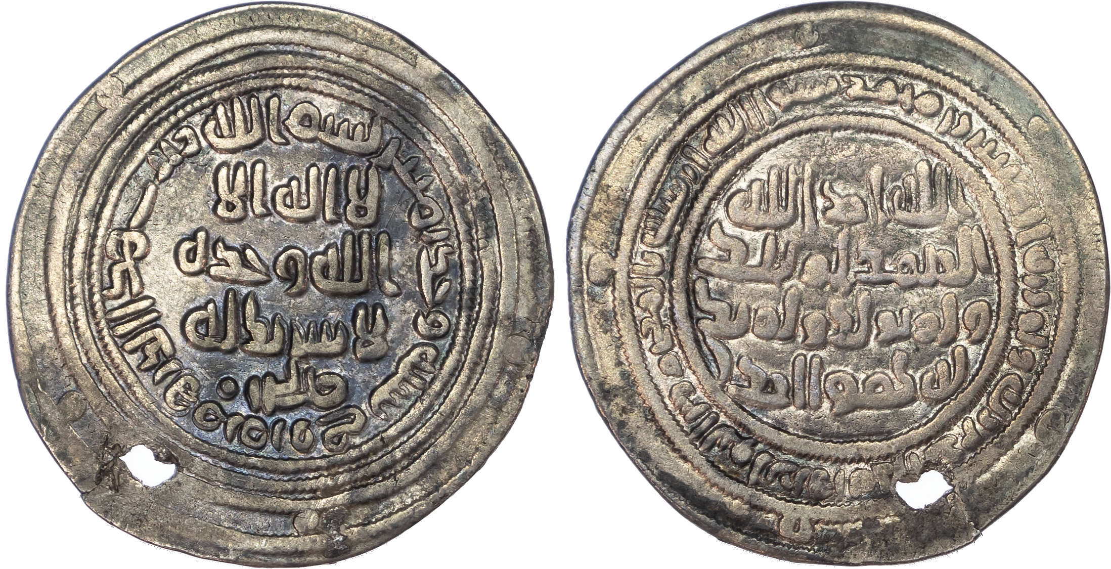 Umayyad, temp. Abd al‑Malik ibn Marwan (AH 65‑86 / 685‑705 AD), silver Dirham, AH 81 / 700/1 AD, Marw
