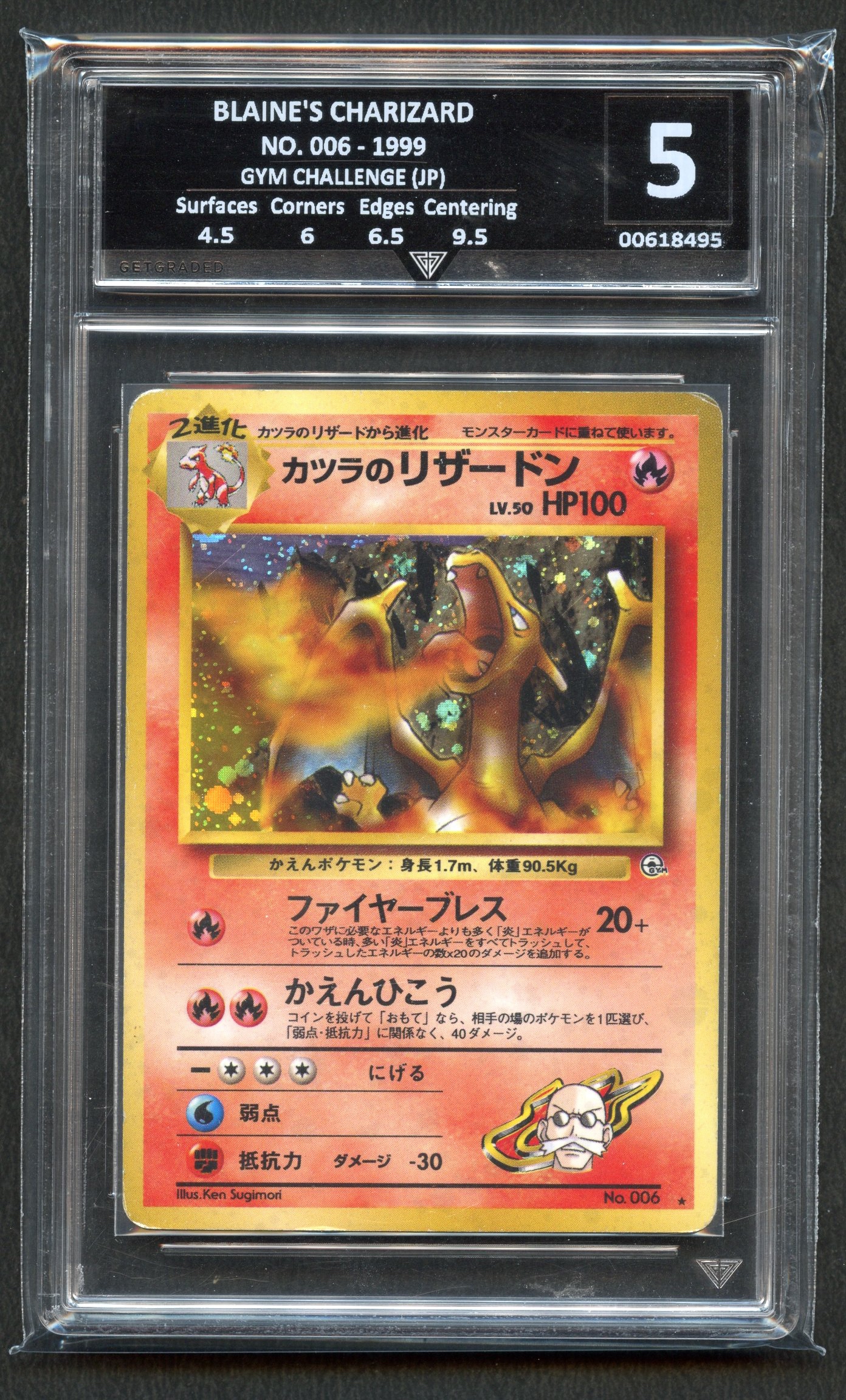 Get Graded 5 Blaine's Charizard #6 Gym Challenge Japanese