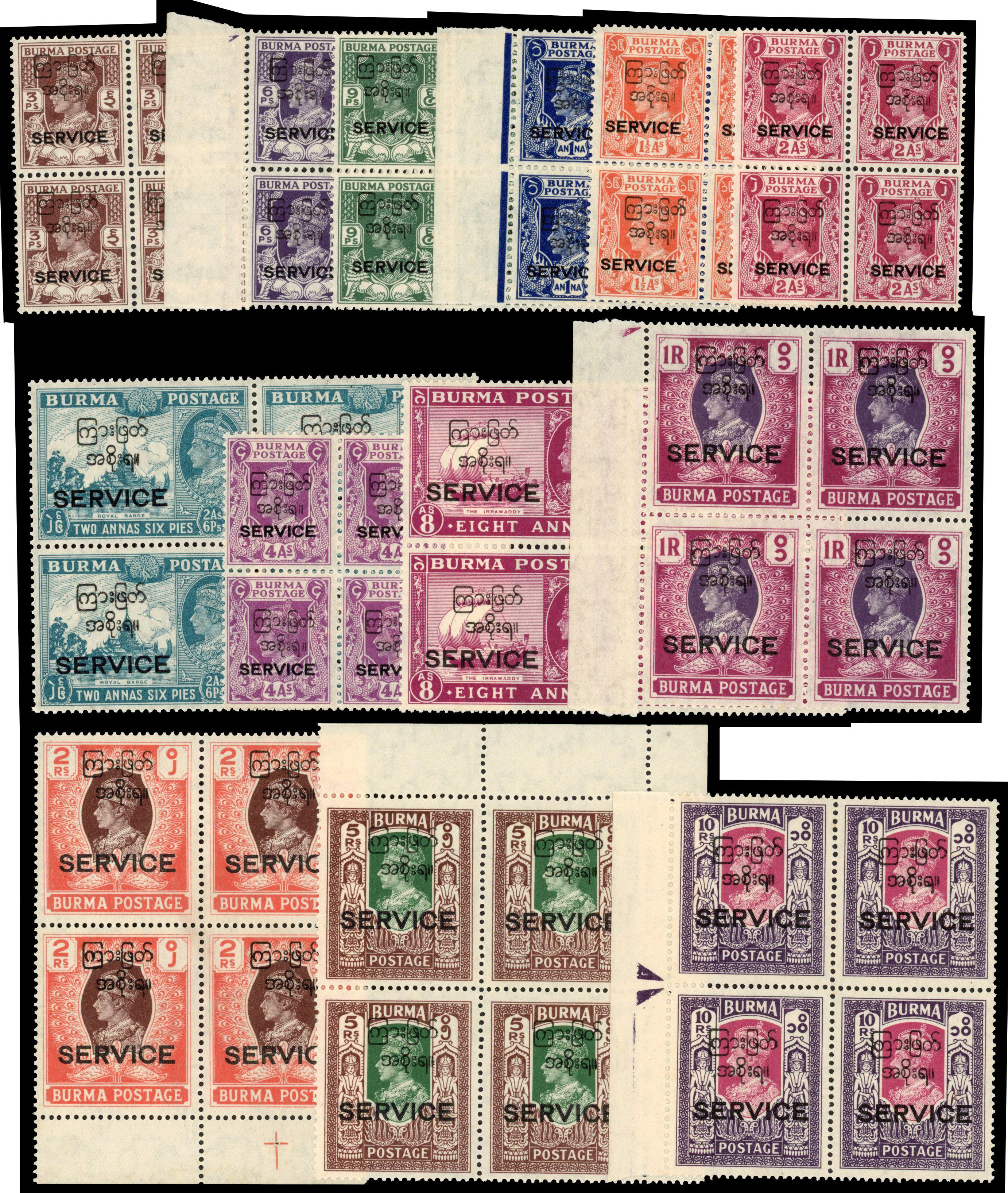 Burma SG O41-53 blocks mint