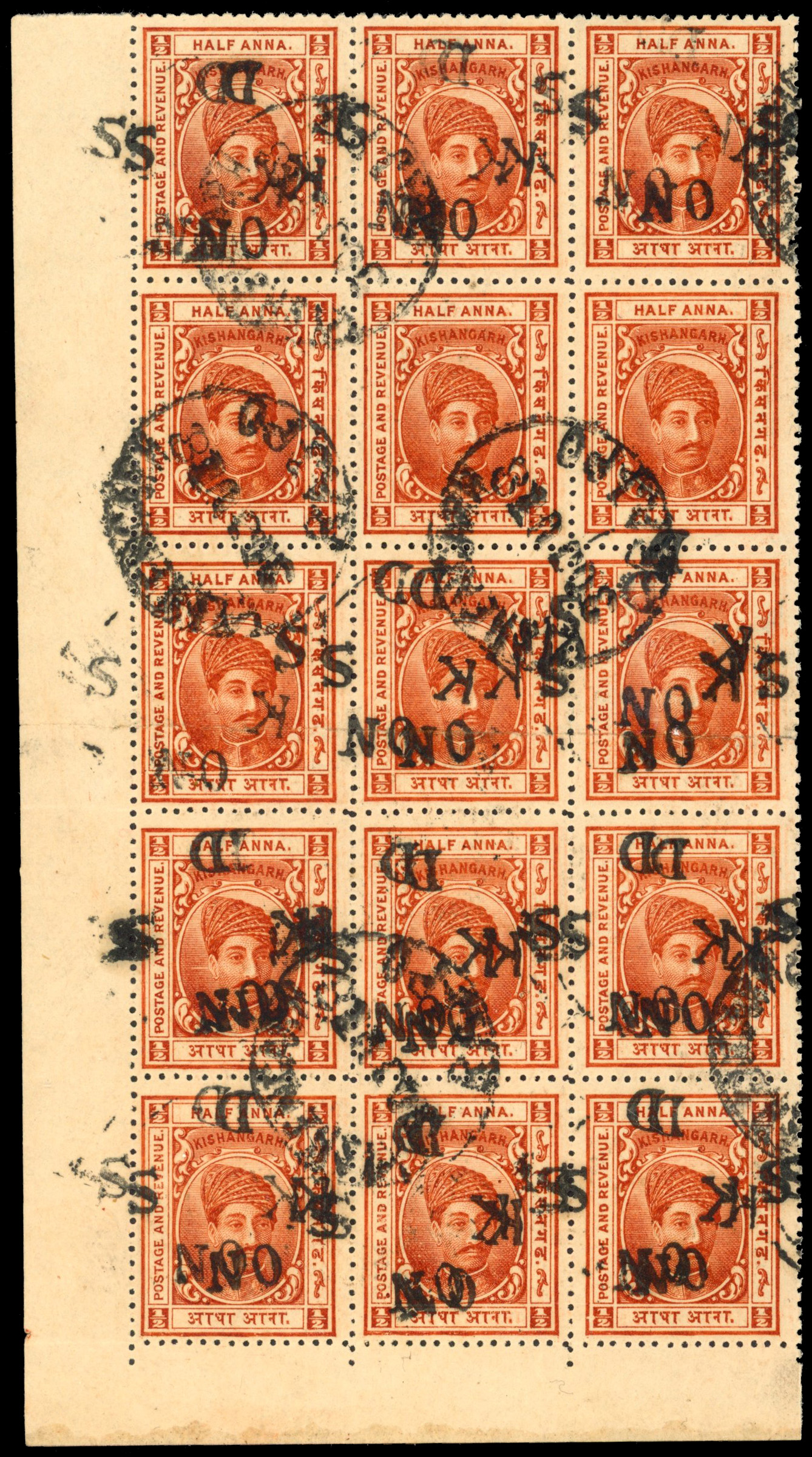 I.F.S Kishangarh SG O18a ¼a chestnut in block of 15 used