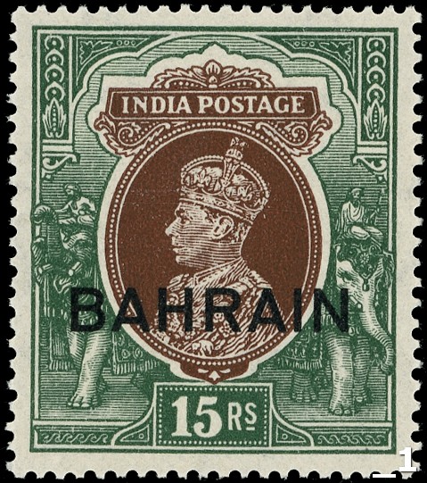 Bahrain SG 36...