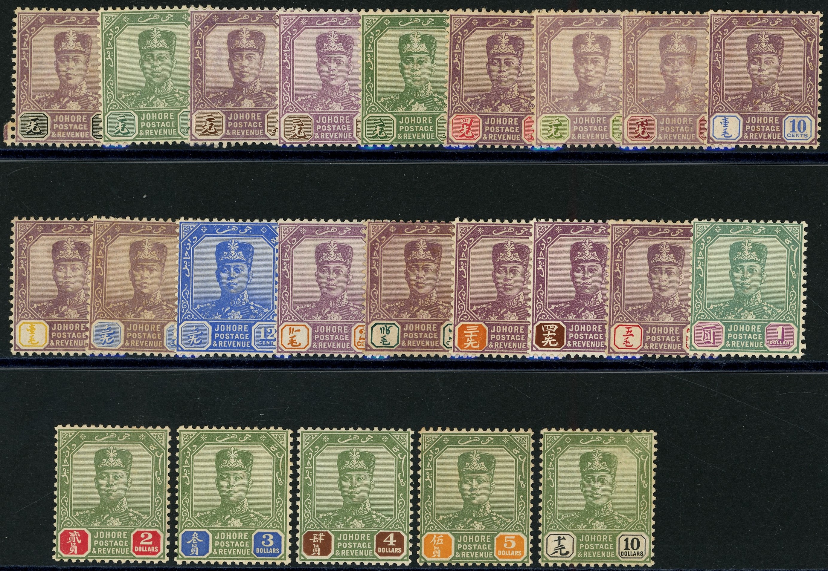 Johore SG 103-125 mint