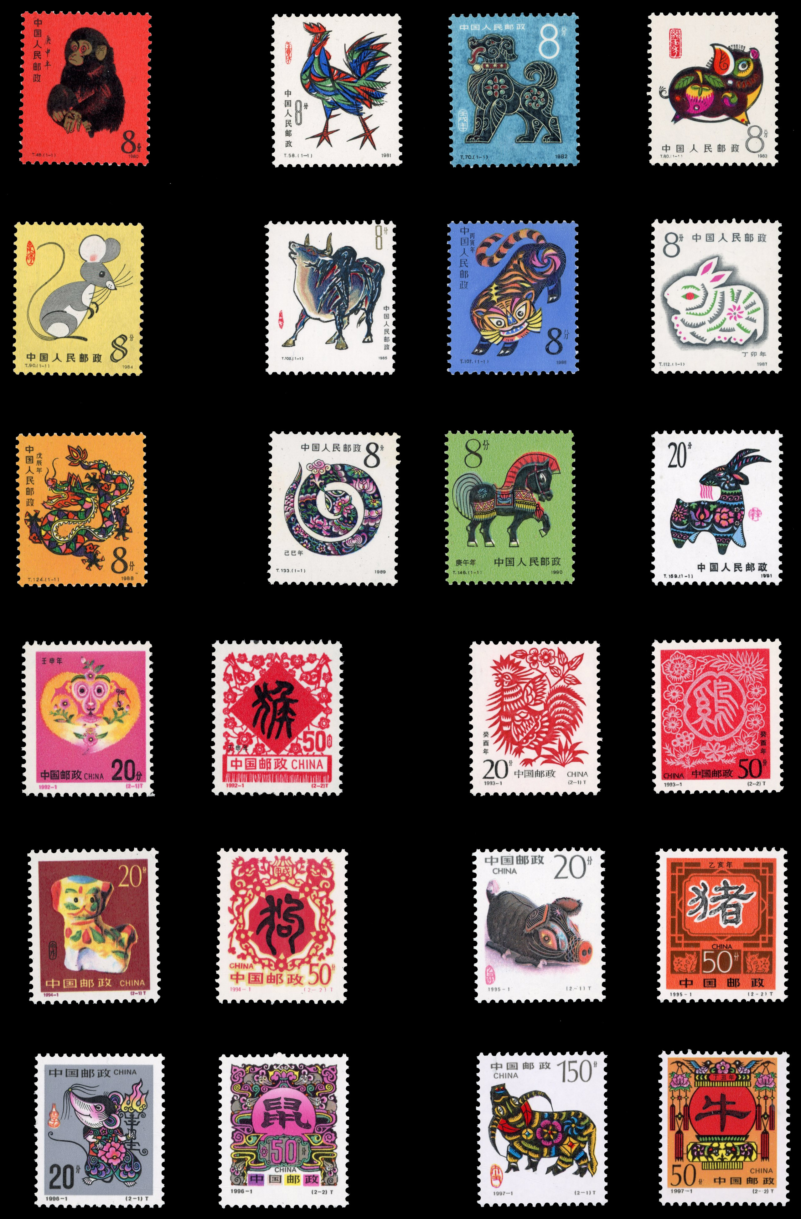 CHINA PRC 1980-2001 New Year stamps fine unmounted o.g.