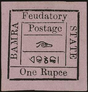 I.F.S. Bamra 1890 1r black/rose-lilac, showing error "Postagc" (R2/1) SG 24c Mint 