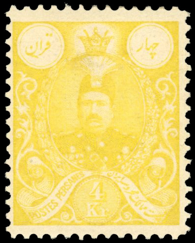 Iran 1907-09 Mohammad Ali Shah Qajar 4k yellow o.g.