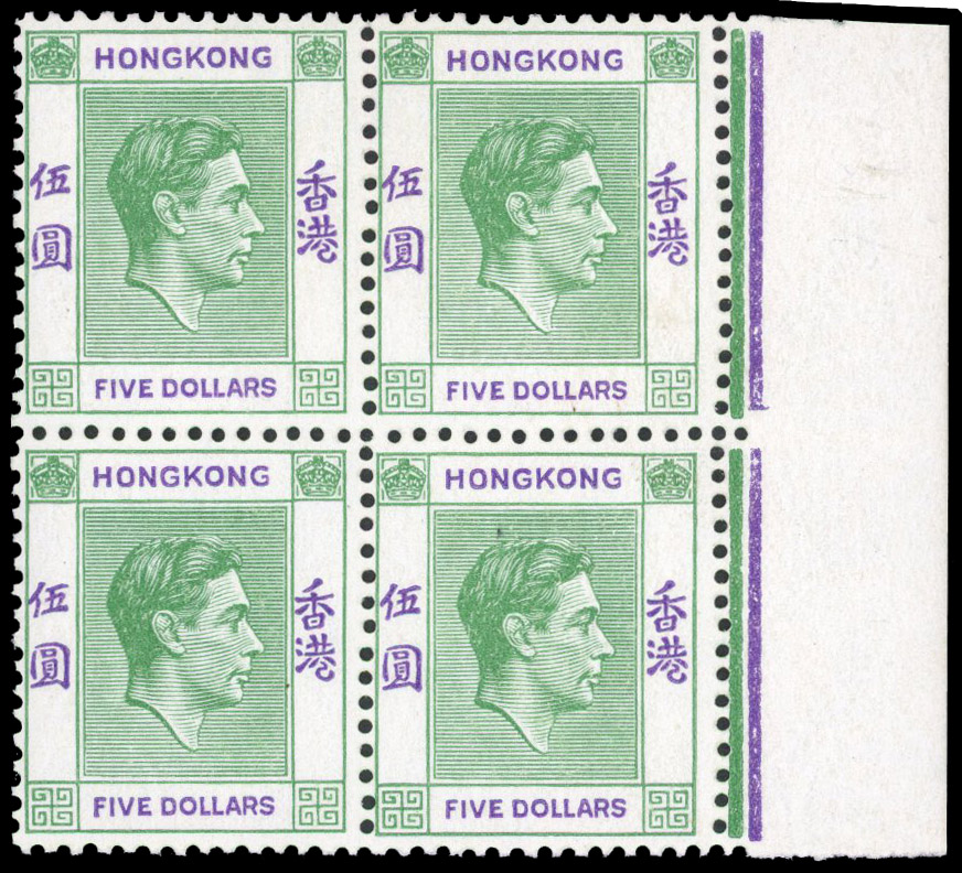 Hong Kong SG 160a block mint