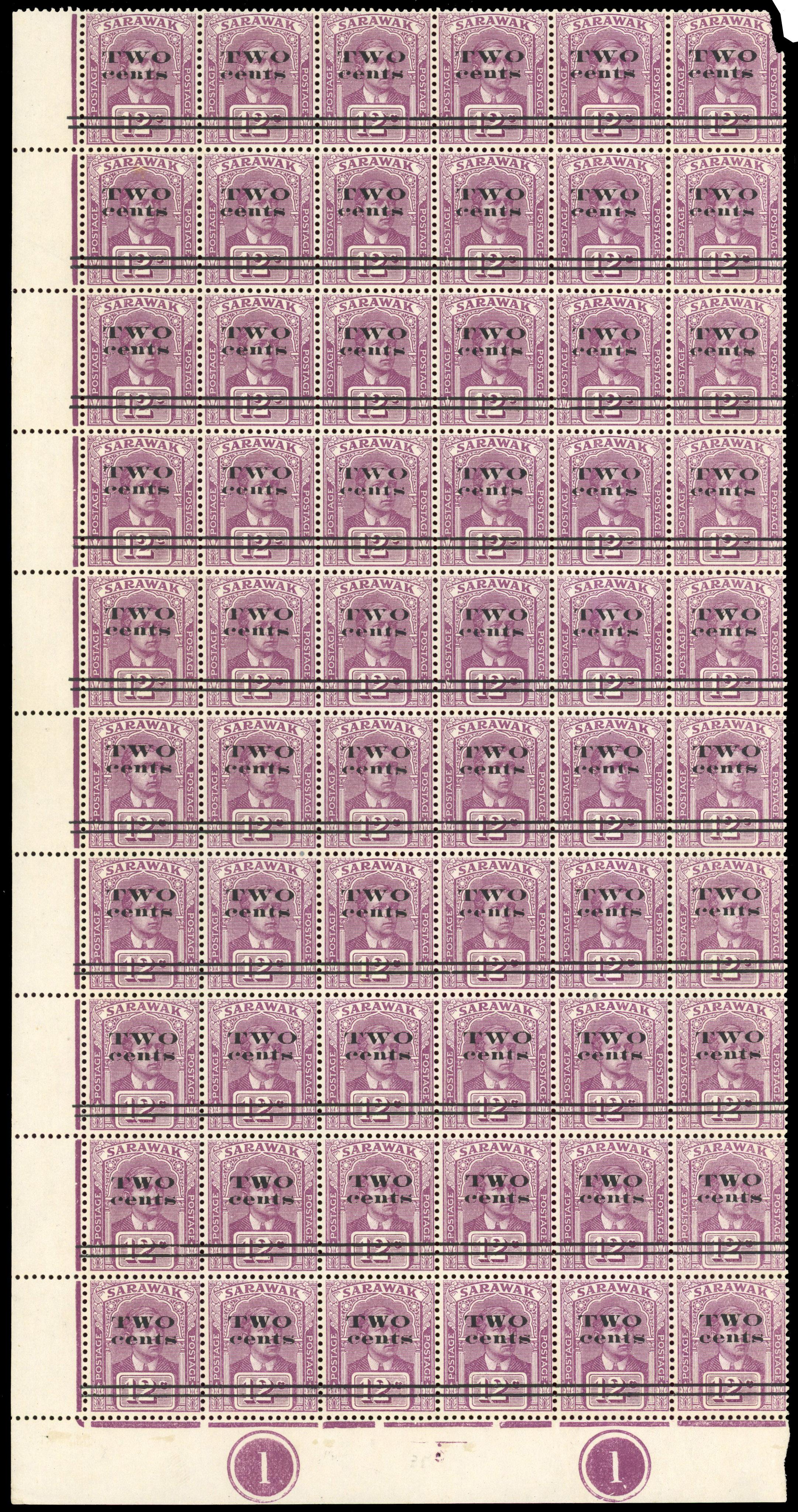 Sarawak SG 73, a pane mint