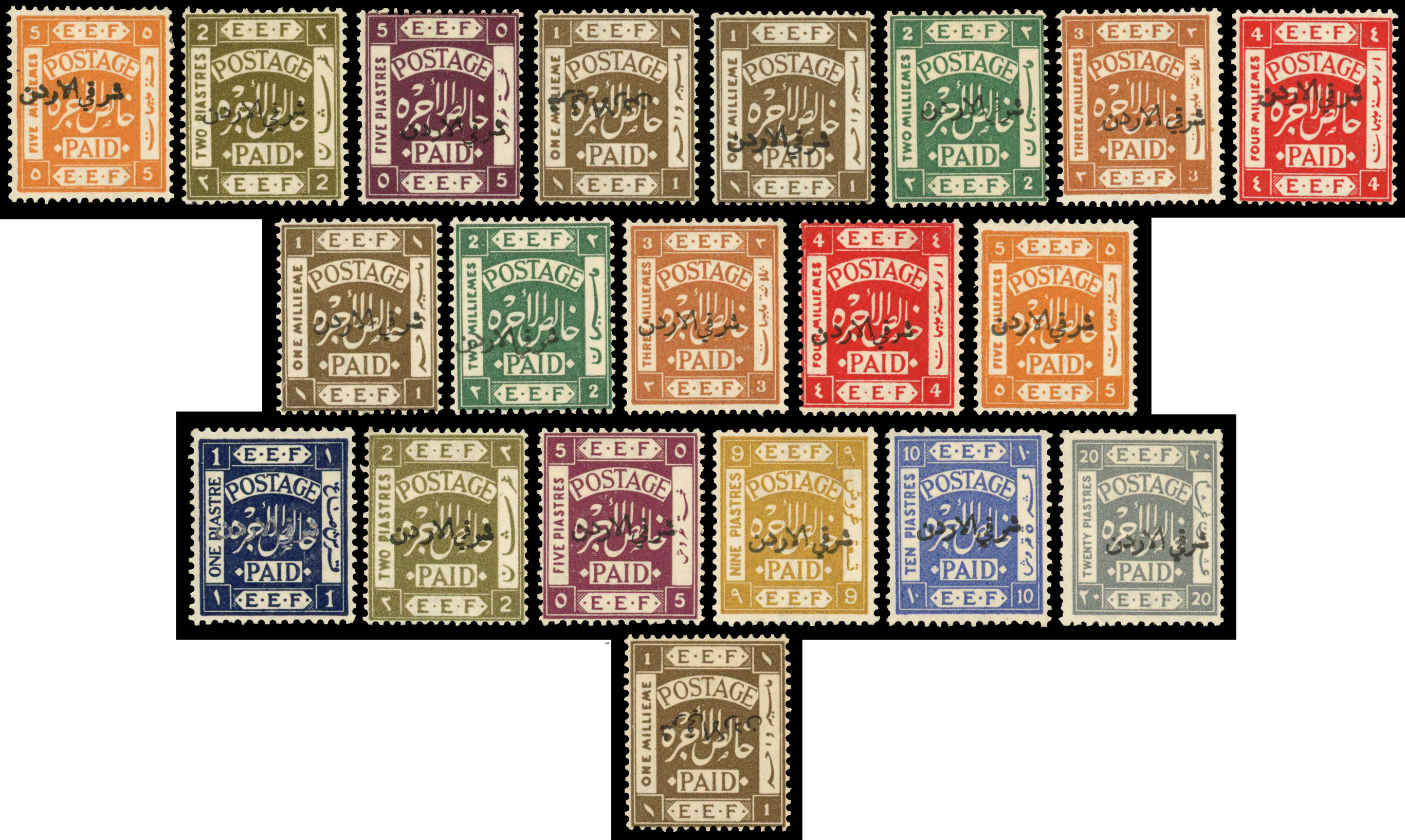 Transjordan 1920 mint range