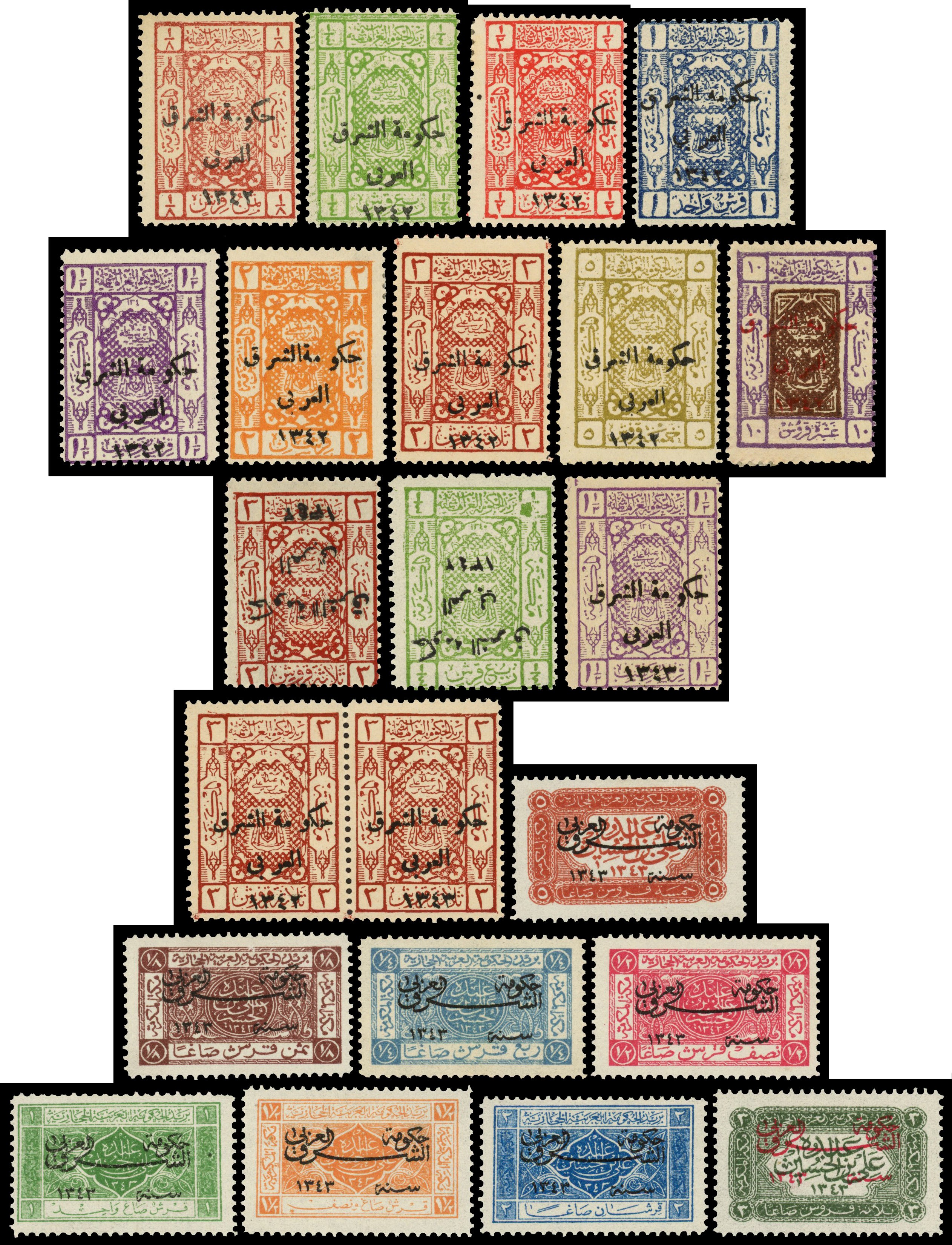 Transjordan 1923-25 collection