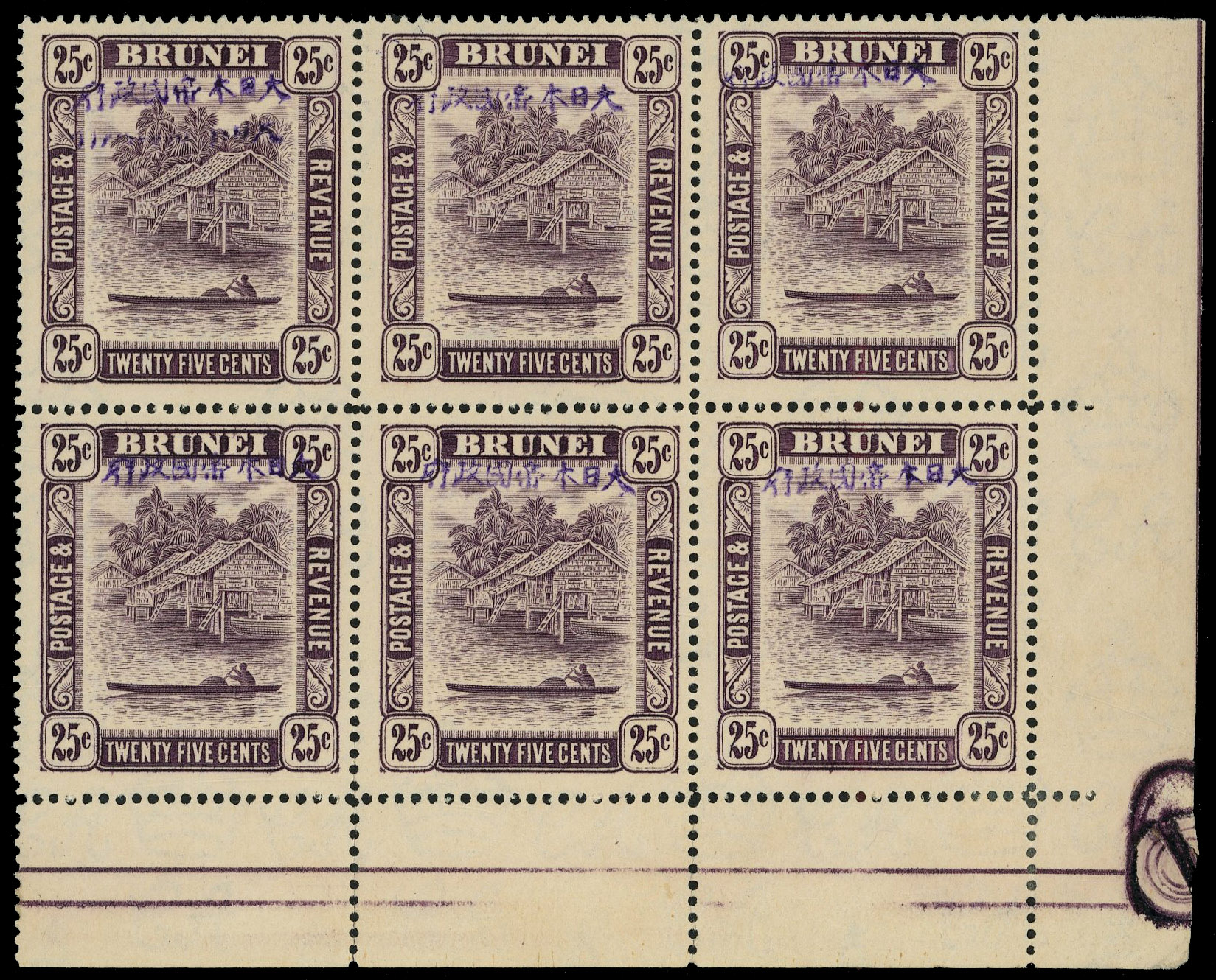Brunei SG J14 var block mint