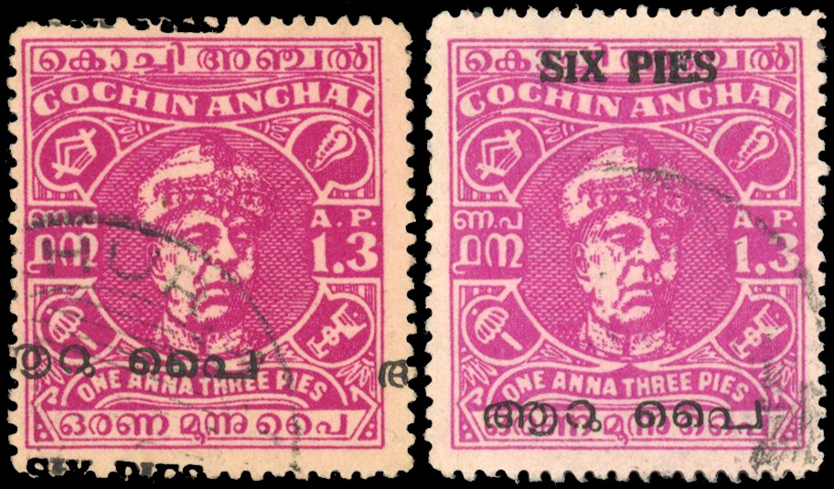 I.F.S Cochin SG 119var misplaced surcharge