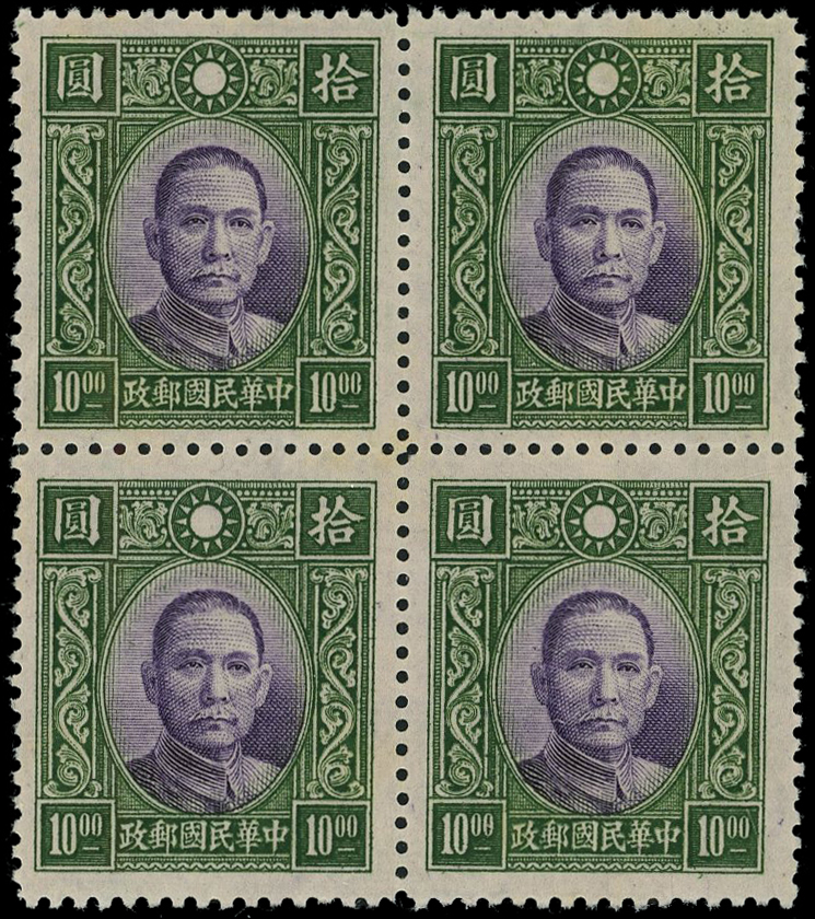  1938-41 Sun Yat-sen, Die III set of six to $10 violet and green, mint blocks of four