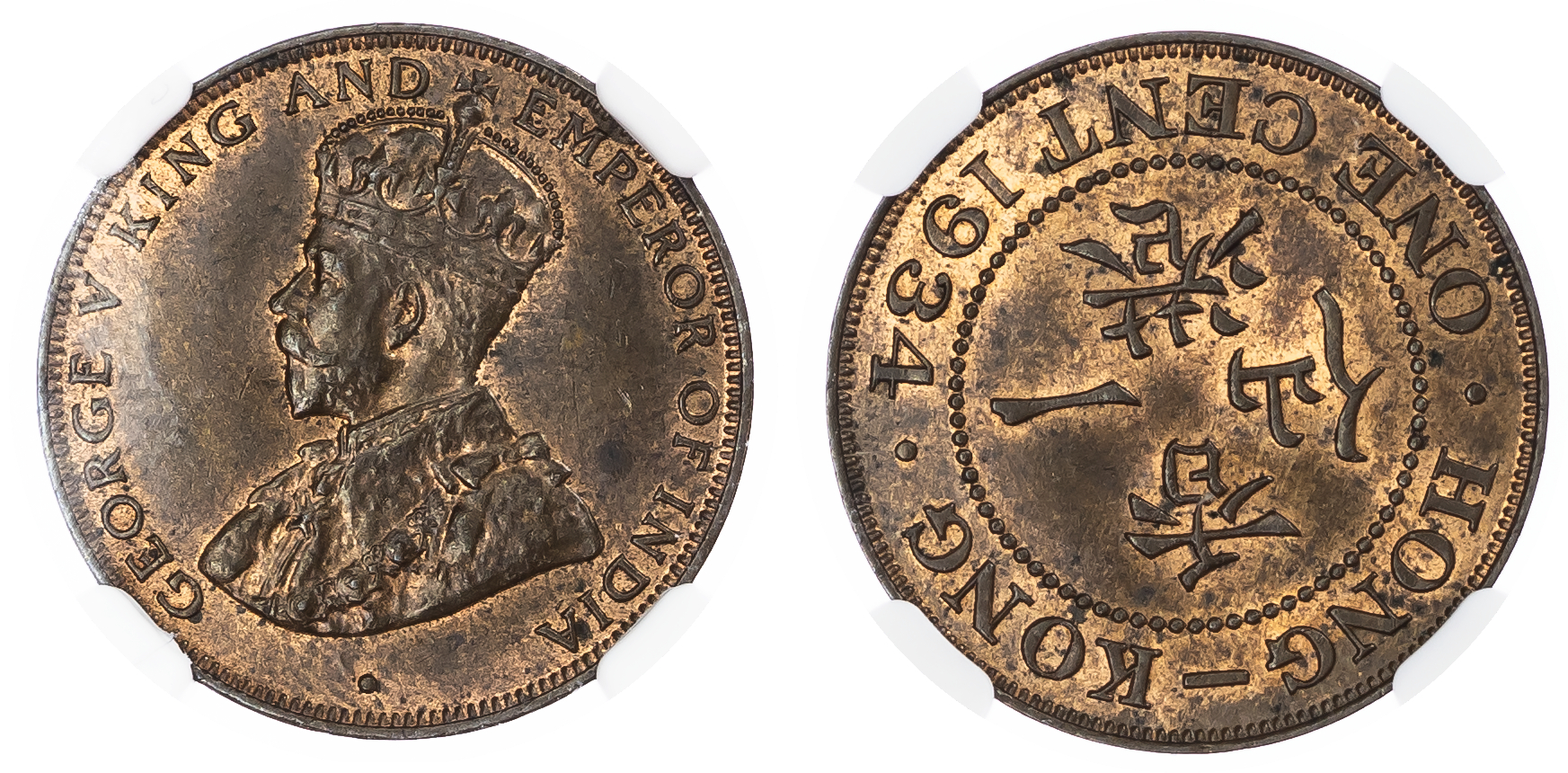 Hong Kong, British Colonial. George V CU 1 Cent. 1934. 