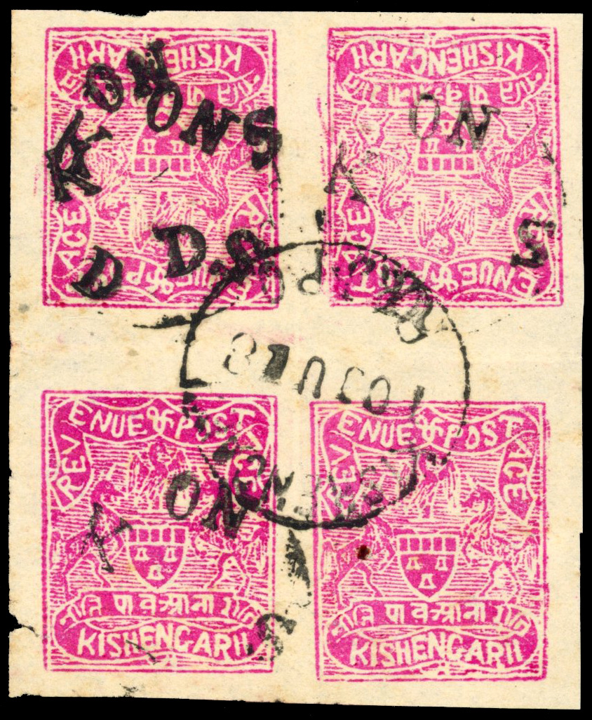 I.F.S Kishangarh SG O2a ¼a in block of four used