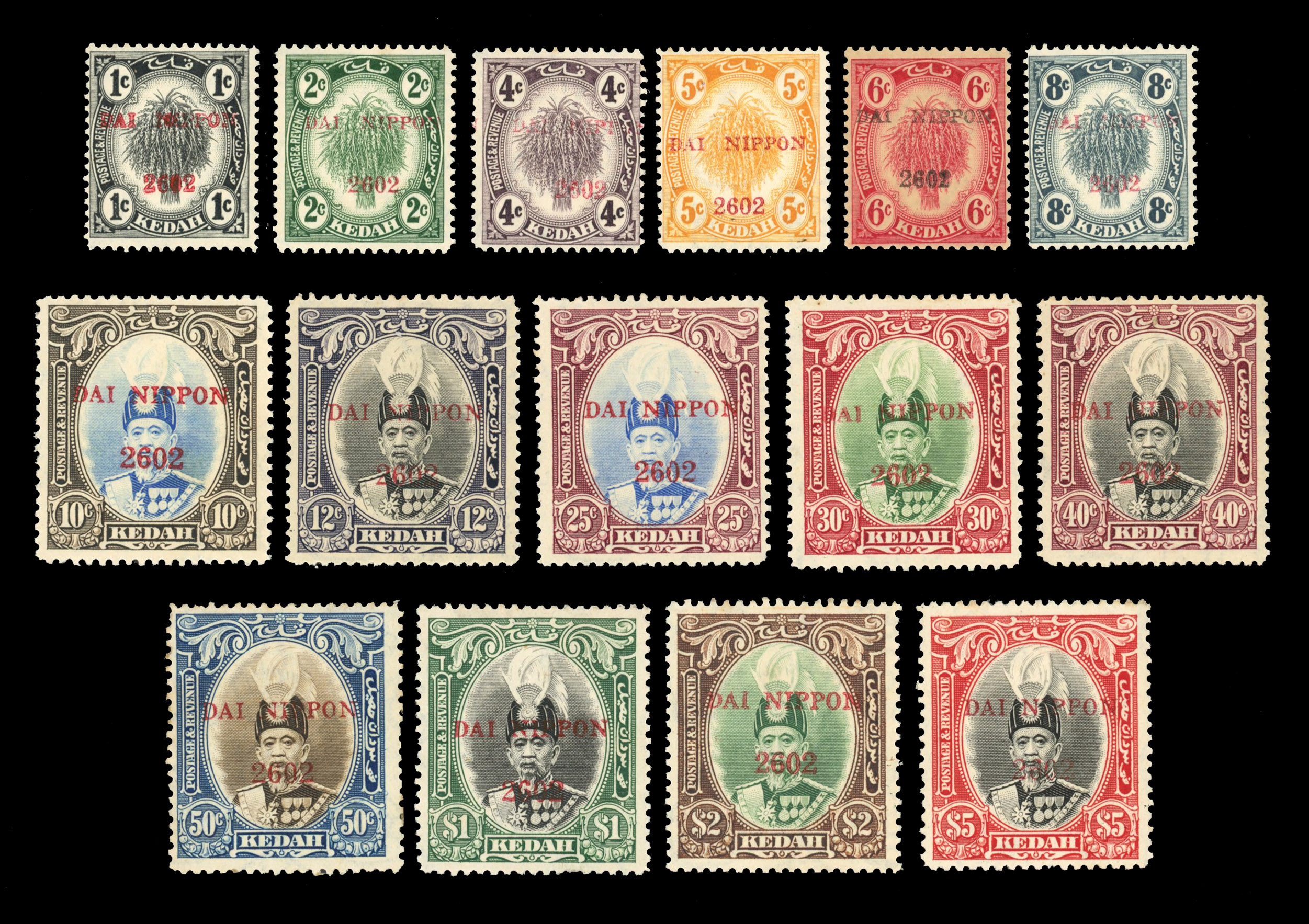 Malaya Japanese Occupation Kedah SG J1/J15 mint set cat £750