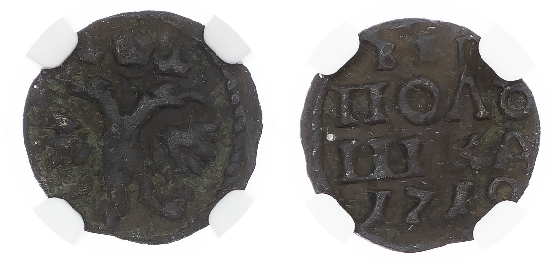 Russia, Tsardom. Peter I 'the Great' CU Polushka (1/4 Kopeck). Kadashevsky mint, 1719. 