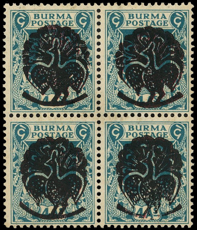 Burma SG J6 block unused