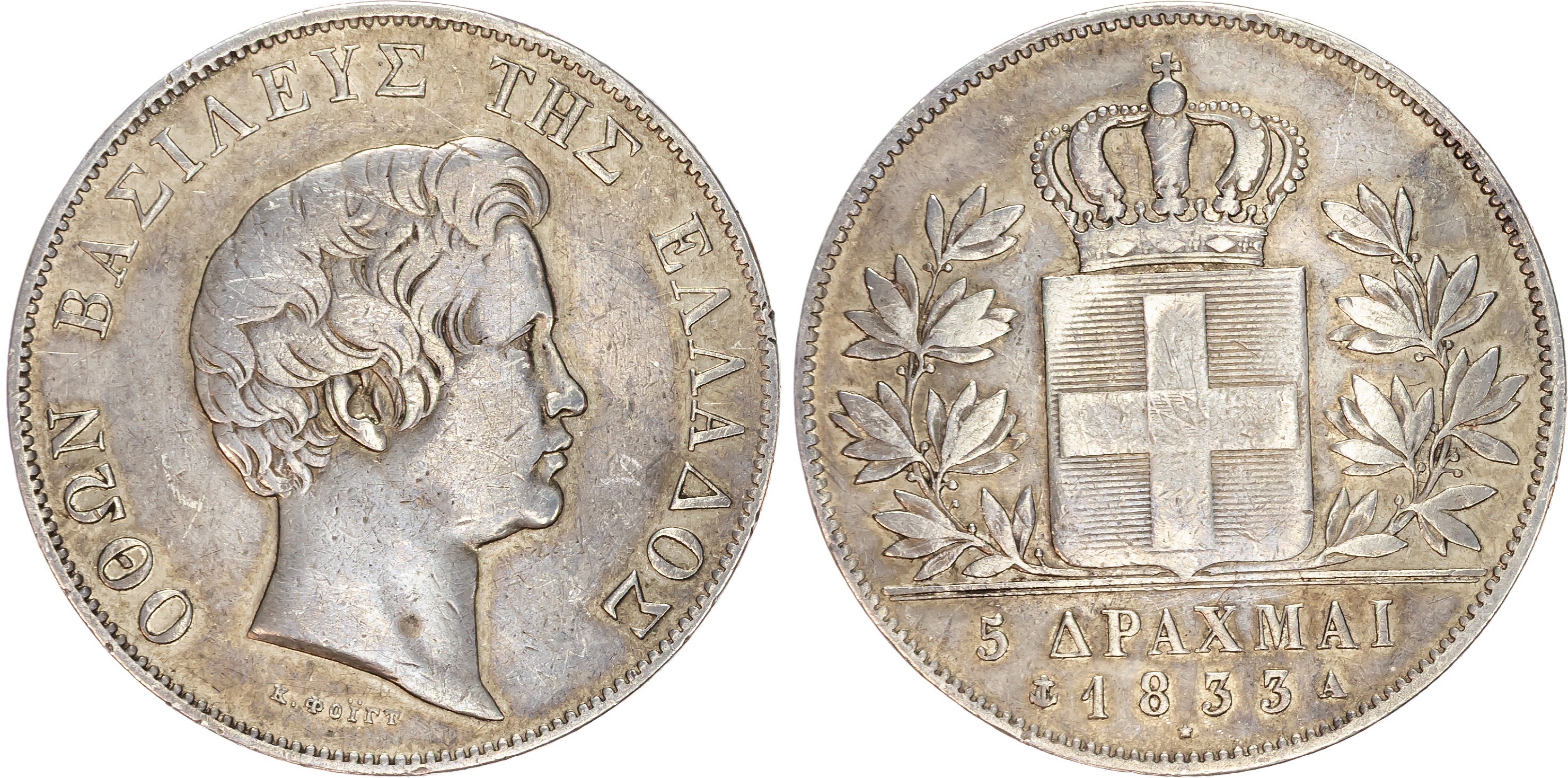 Greece, Kingdom, Otto I (1832-1862), silver  5 Drachmai, 1833