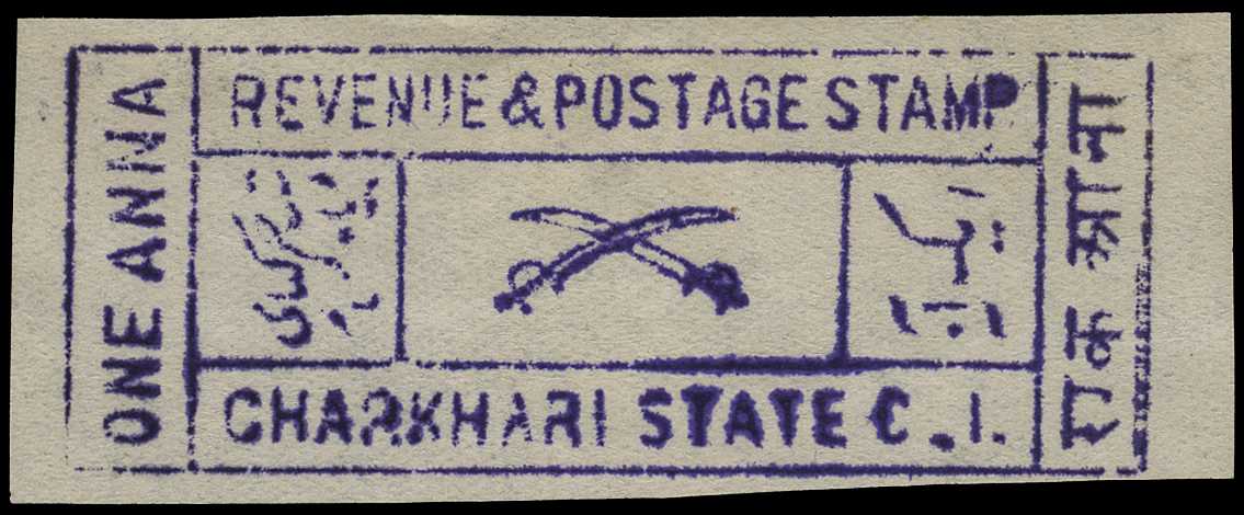 1921 1a violet Type 5 handstamp, imperforate...
