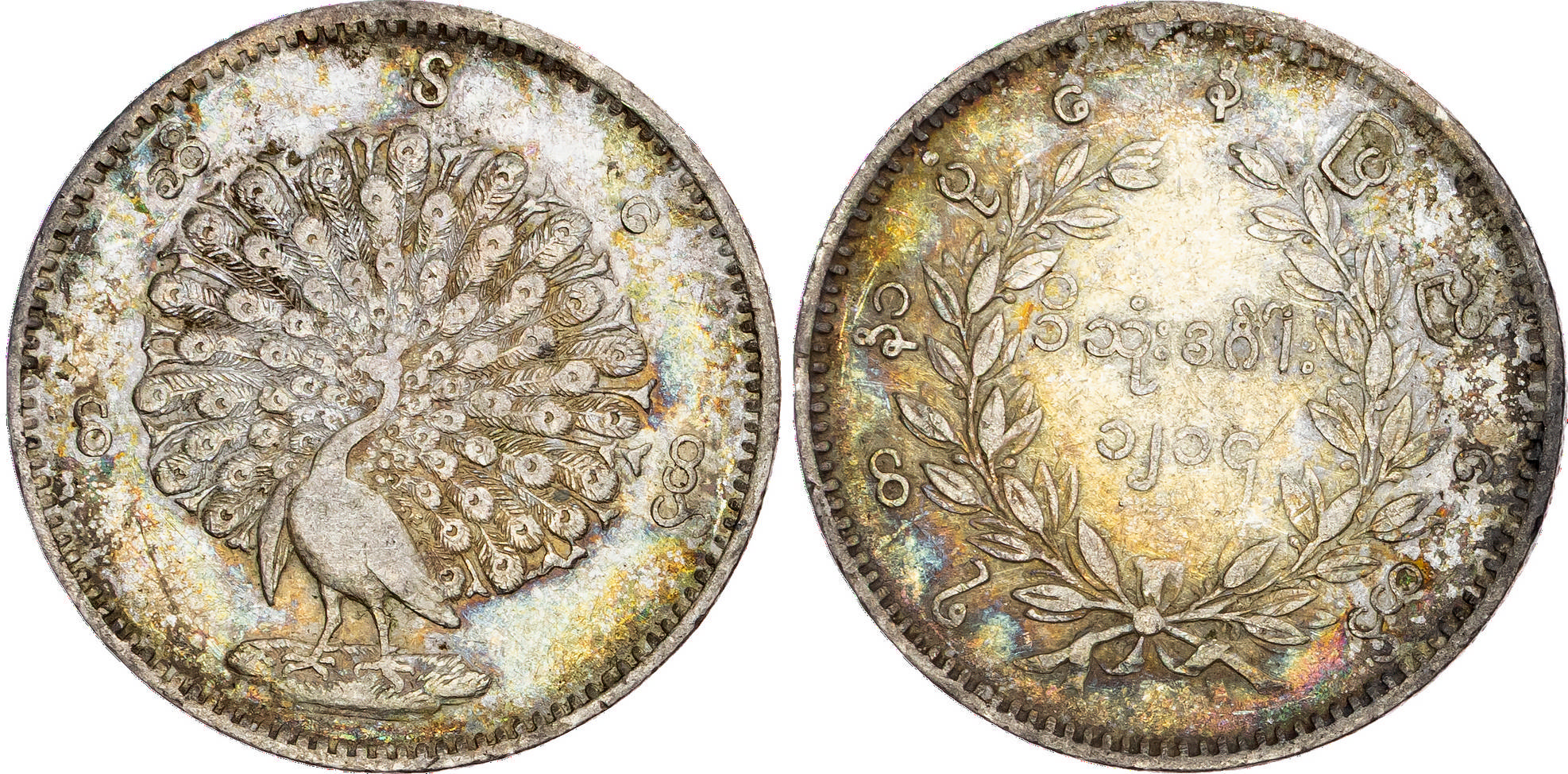 Burma / Myanmar, Pagan (1846-1853), silver Kyat