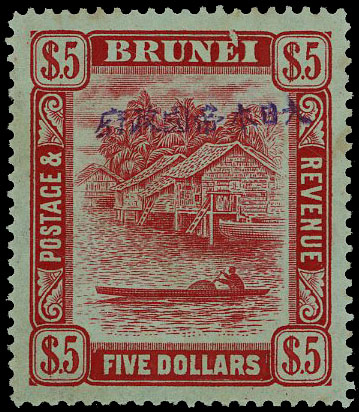 Brunei SG J18 mint