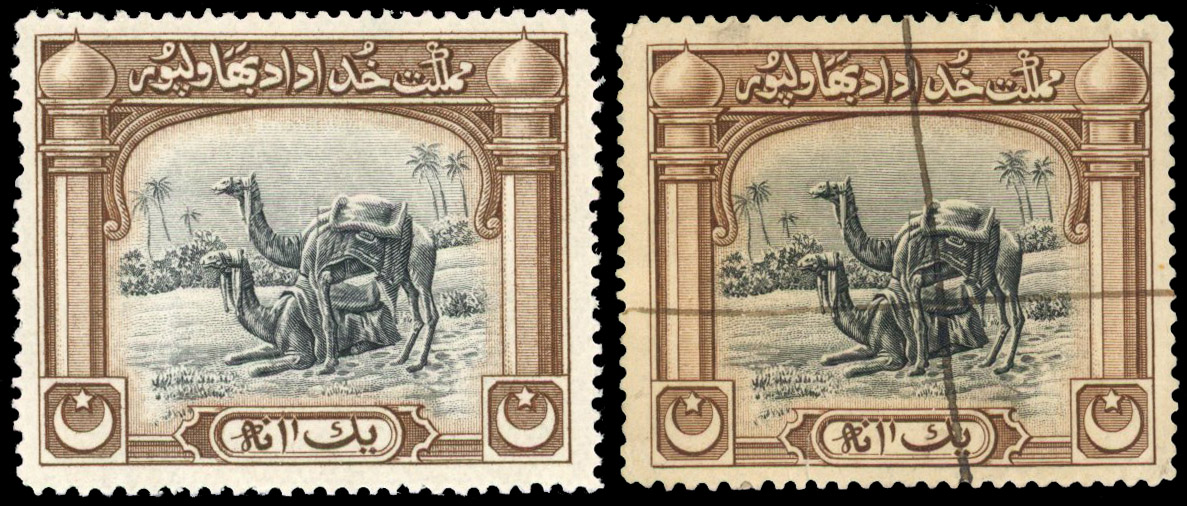 Bahawalpur SG O7 var mint