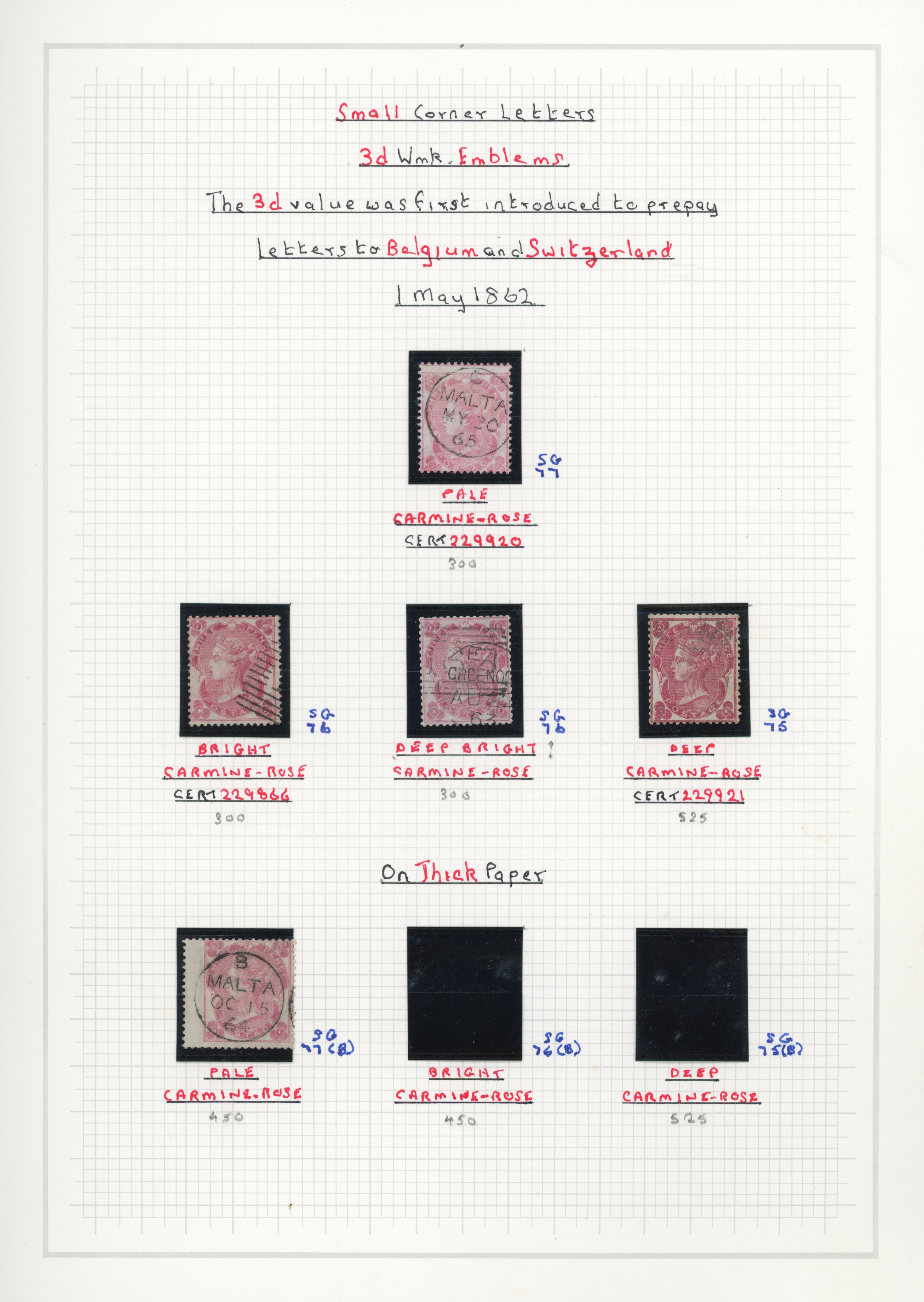 GB 1862-64 used collection on pages with shades and varieties, SG 75/90a