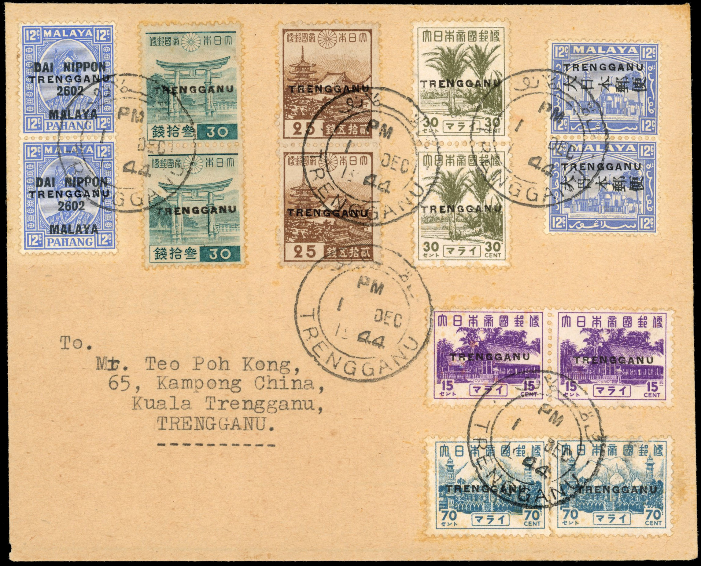 Thai Occupation of Trengganu 1944 cover franking including two Pictorial 70cs