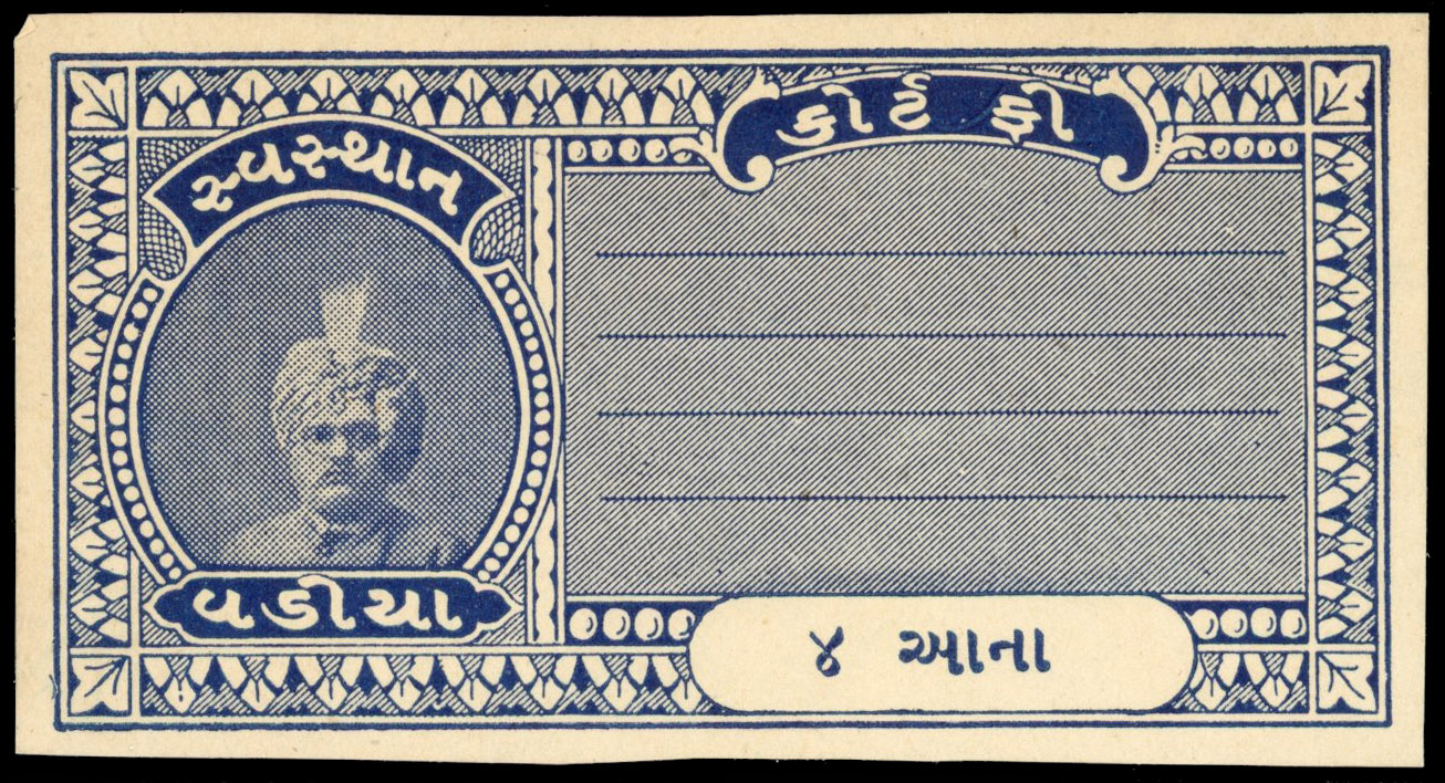 I.F.S Vadia State 4a deep blue Court Fee proof