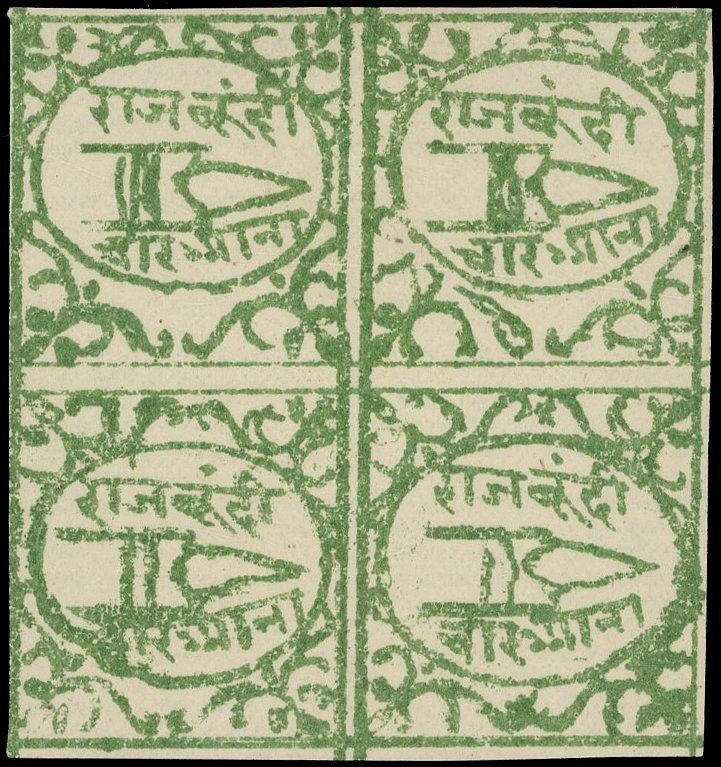 I.F.S Bundi SG 8 block of four 