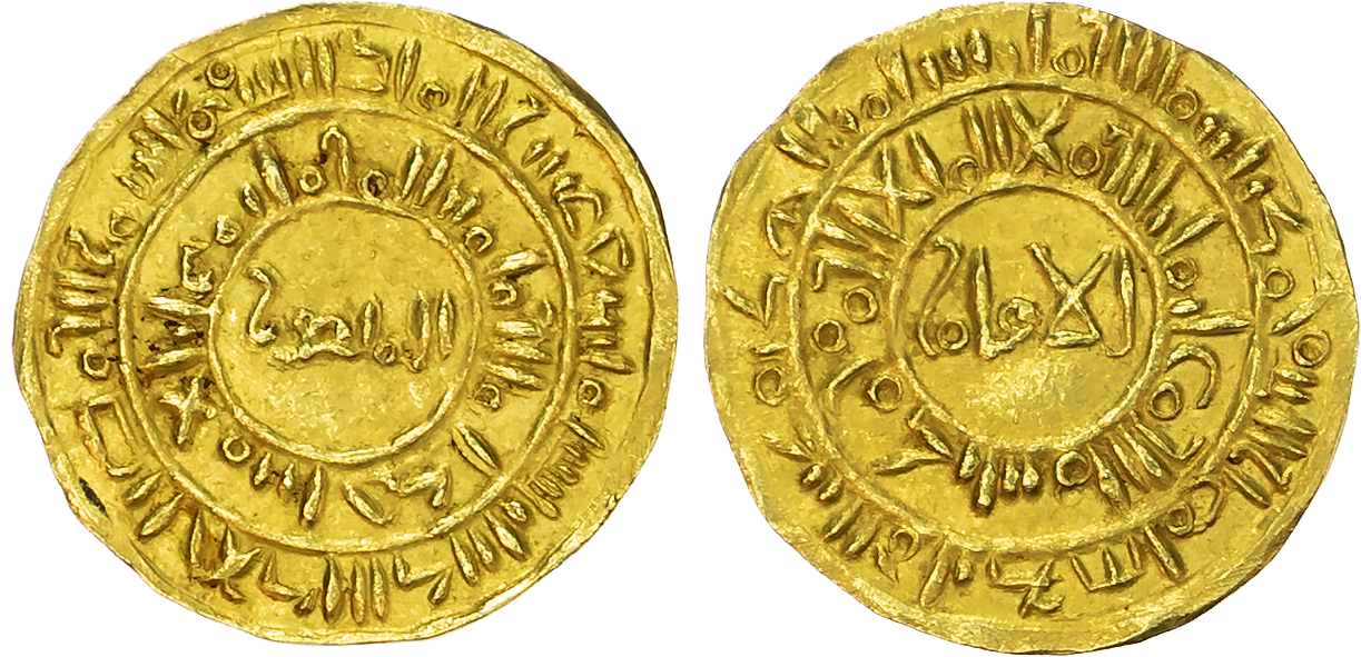 Zuray'id, anonymous issue, gold Half Dinar - extremely rare