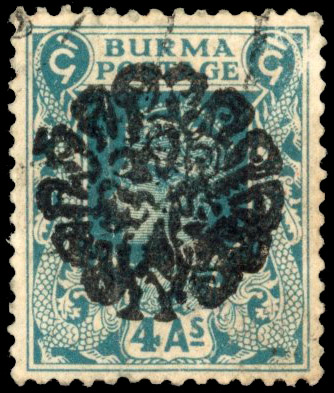 Burma Japanese Occupation SG J21 4a used 