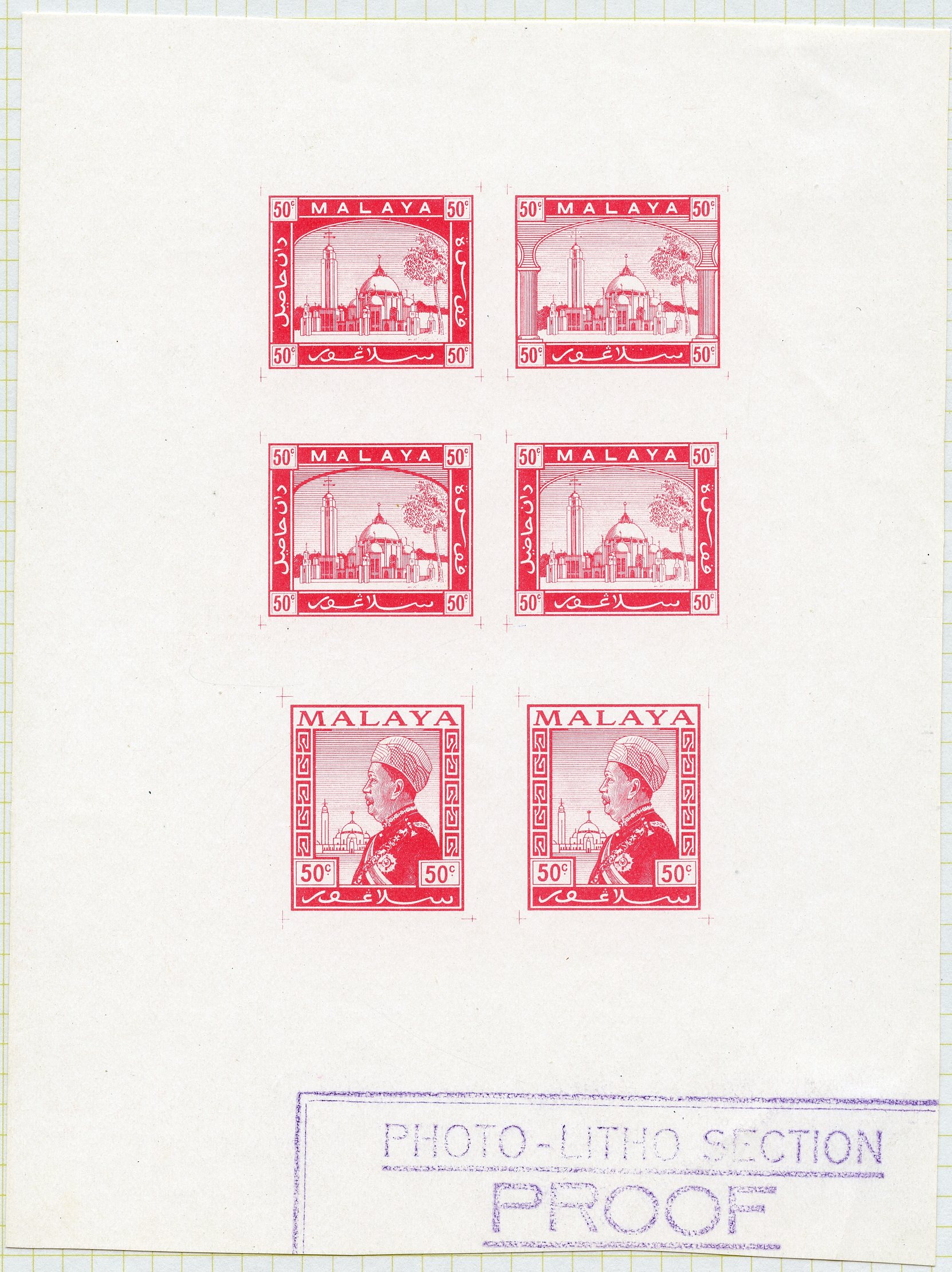 1933-34 Survey Department essays in red on glazed paper, vertical block of six (103x137mm)