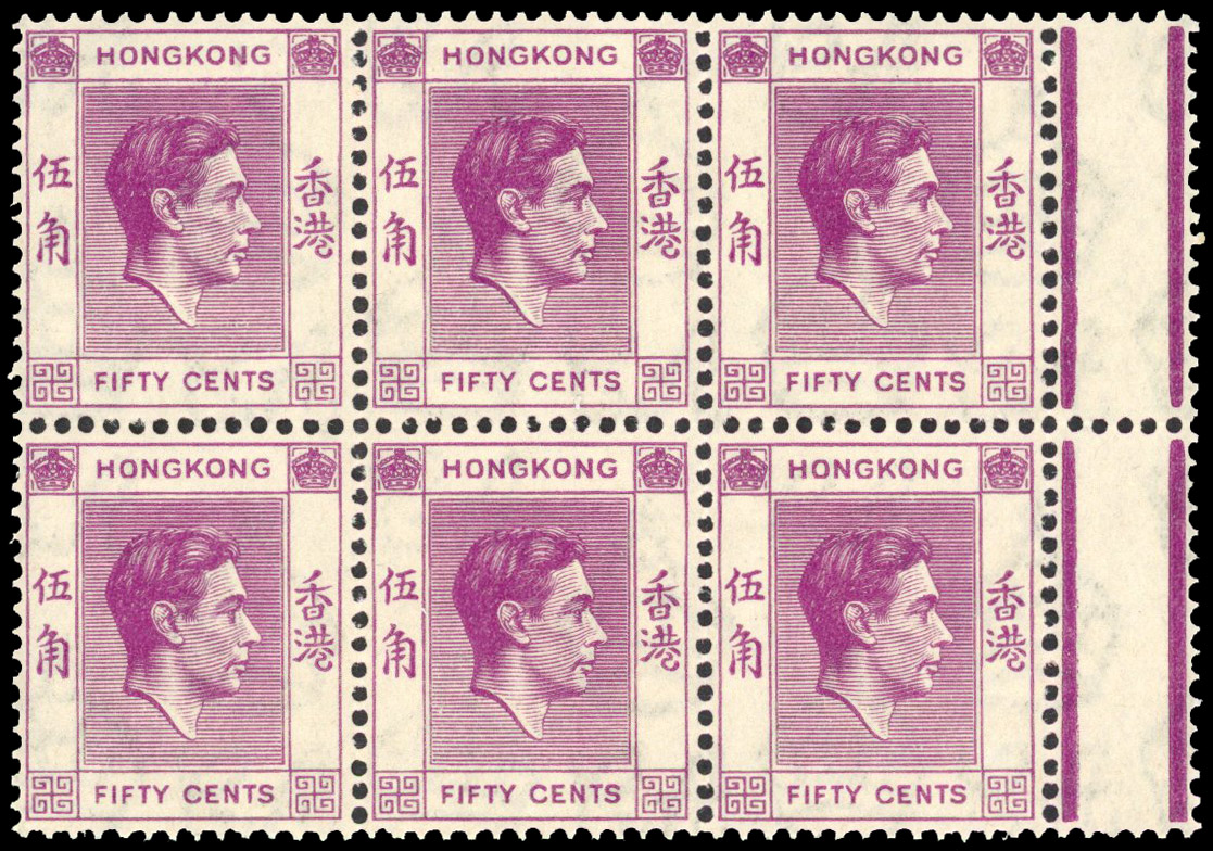 Hong Kong SG 153 block mint