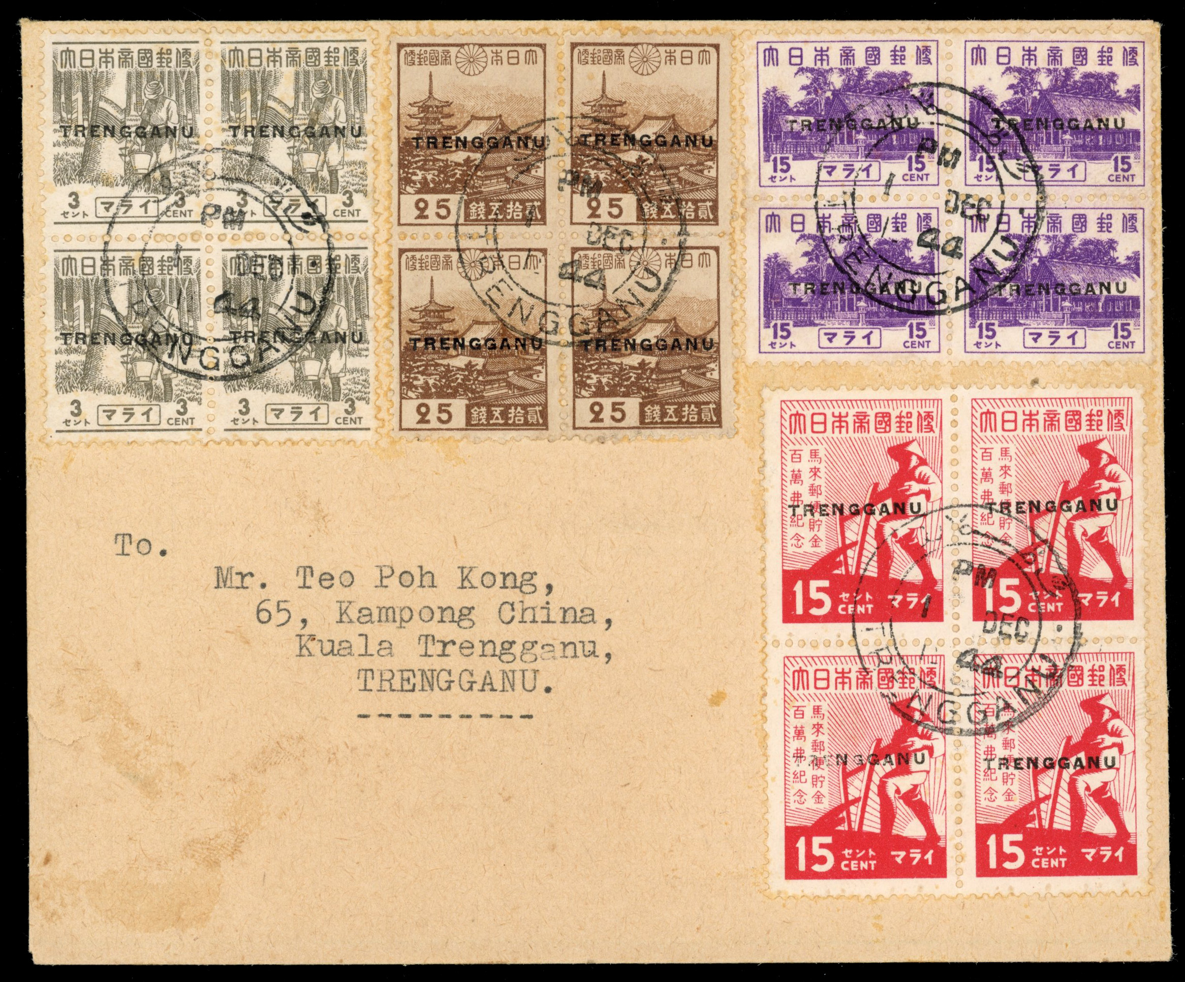 Thai Occupation of Trengganu 1944 cover with mixed franking