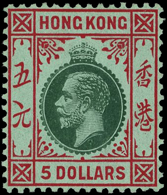 HONG KONG 1912 (UNUSED) SG115
